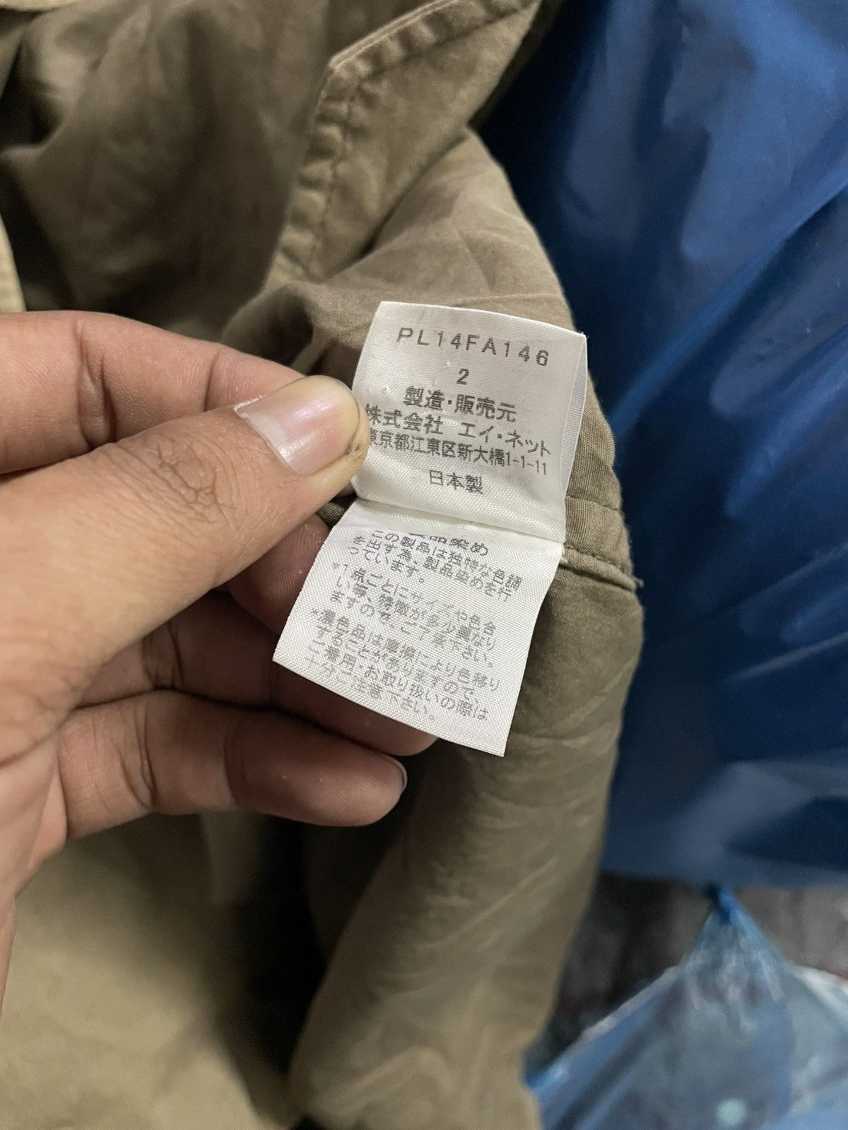 Issey Miyake Plantation Issey Miyake Size US M / EU 48-50 / 2 - 8 Thumbnail
