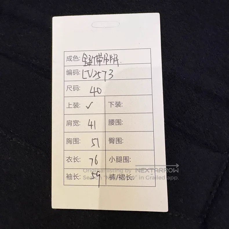 Louis Vuitton Louis Vuitton Cropped black wool coat with presbyopic lini Size S / US 4 / IT 40 - 9 Thumbnail