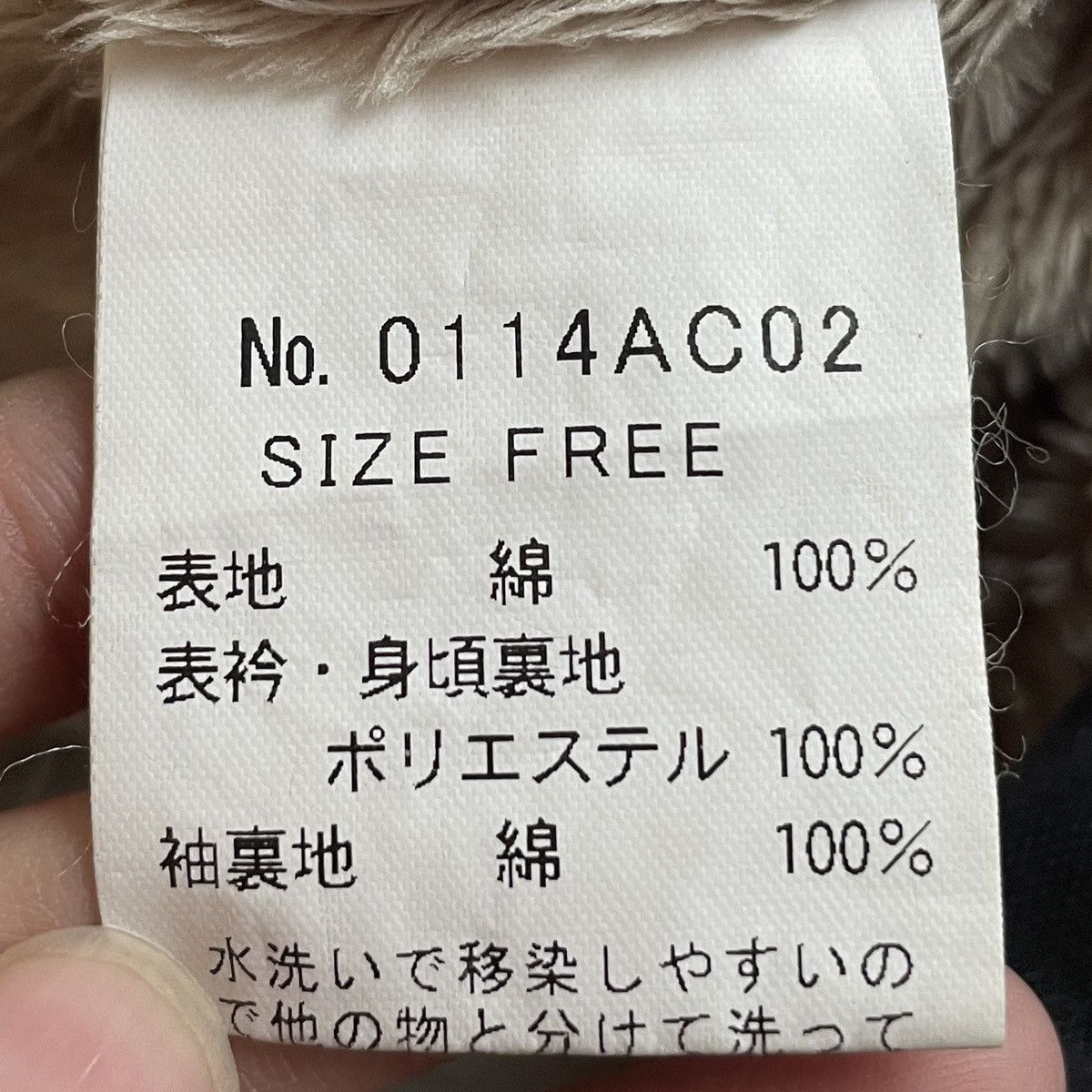 Hysteric Glamour × Japanese Brand Vintage Japanese Brand Hysteric Glamour Fur Jacket 2000s Size US M / EU 48-50 / 2 - 10 Thumbnail