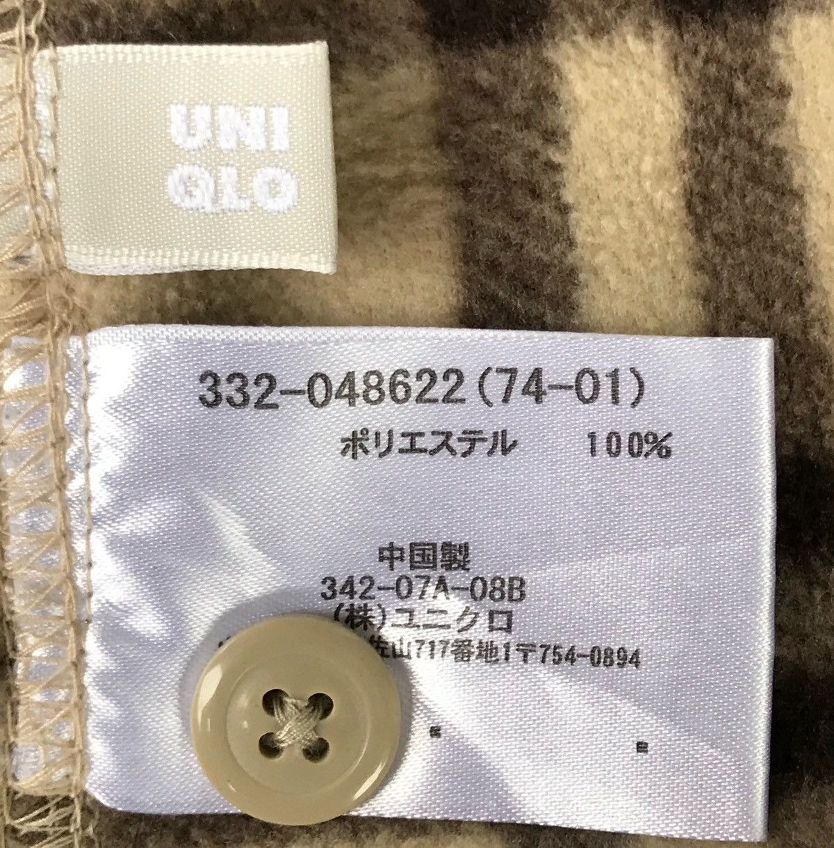 Flannel × Uniqlo × Vintage Vintage Uniqlo Button Up Flannel Fleece jacket Size US XL / EU 56 / 4 - 10 Thumbnail