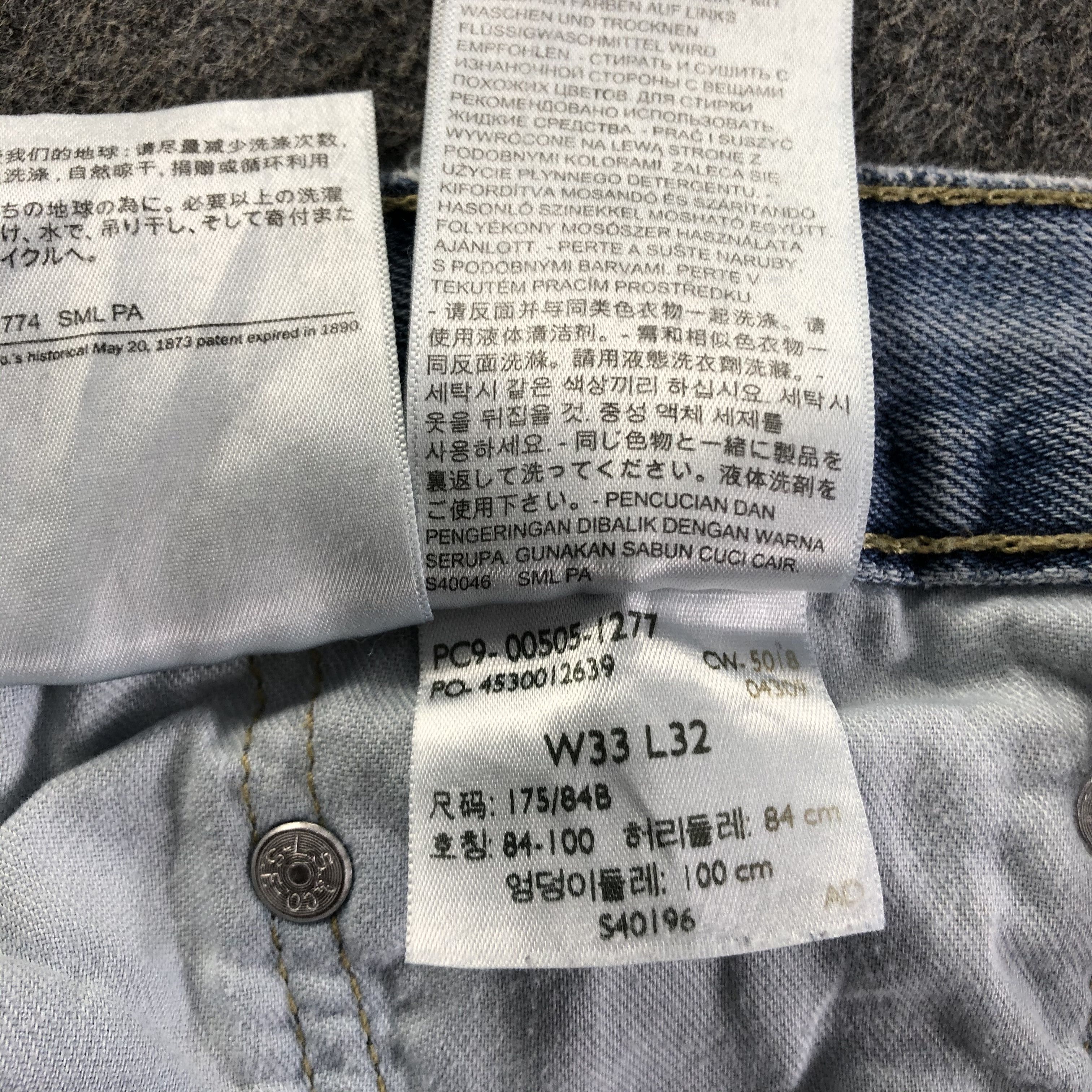 Levi's Vintage Blue Wash Levis 505 Jeans-J3718 Size US 35 - 13 Thumbnail