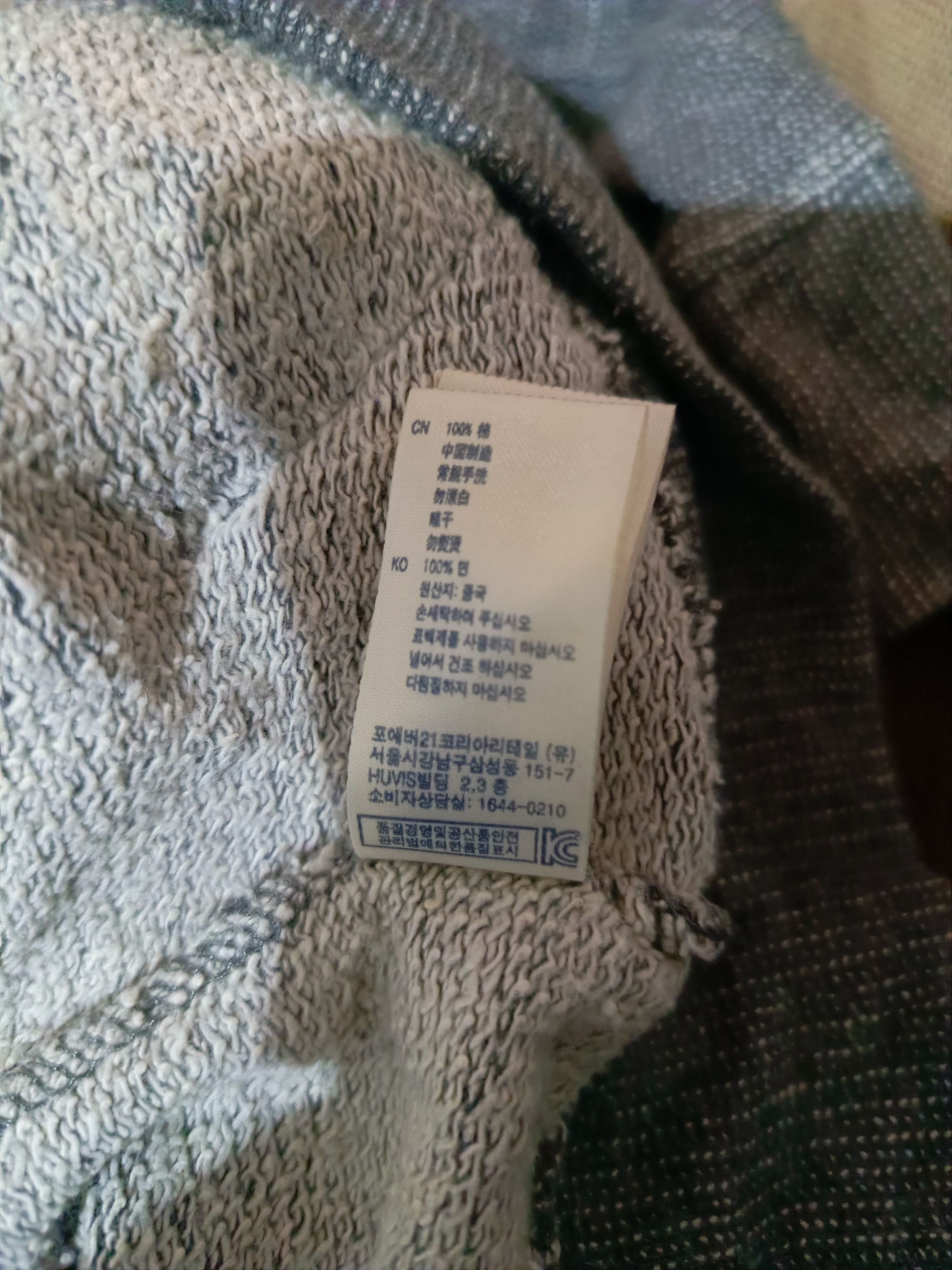 Le Grande Bleu (L.G.B.) Rare Waffle Paneled Zip Up Hoodie sweater Size US S / EU 44-46 / 1 - 6 Thumbnail
