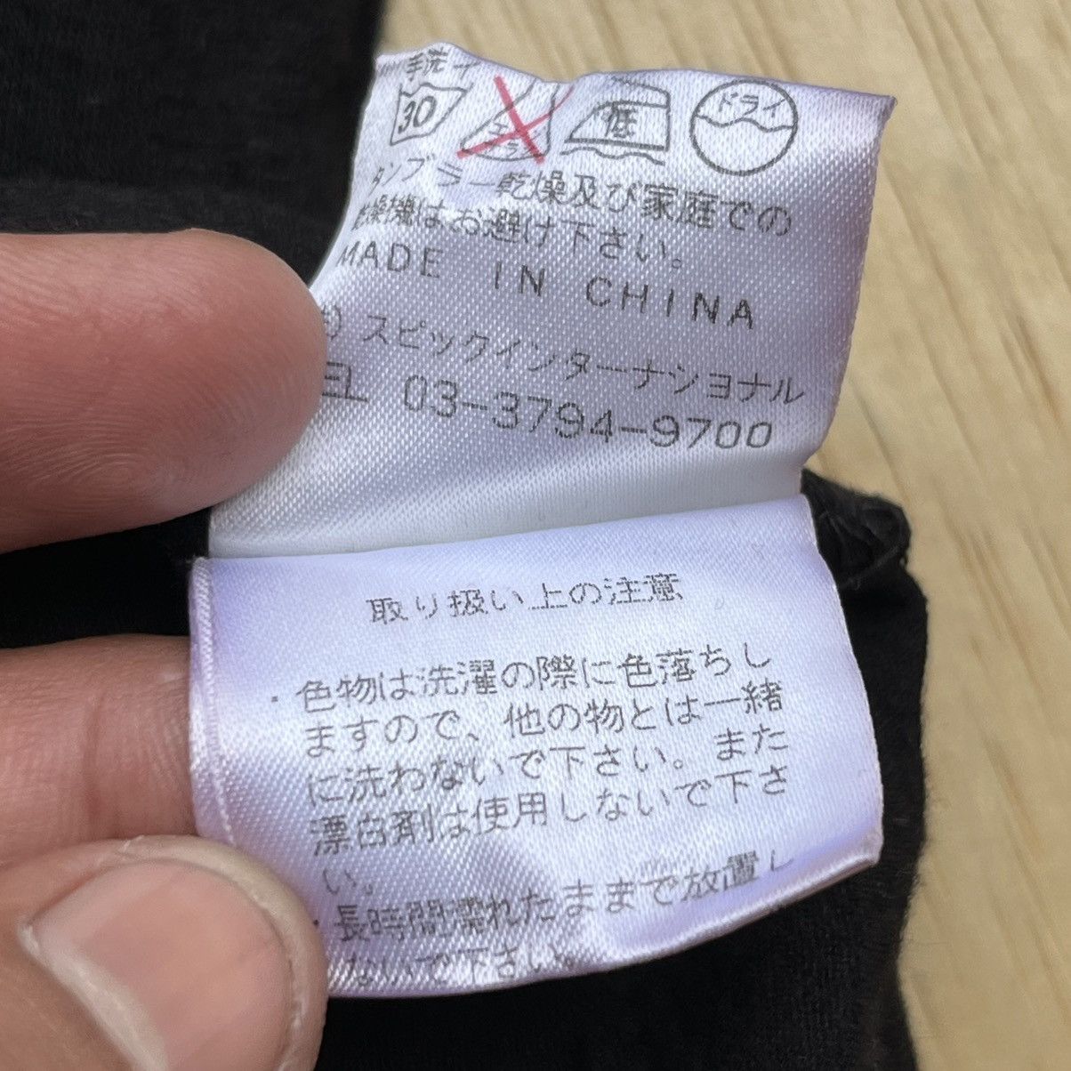 Tornado Mart TORNADO MART Y2K STRETCH JAPANESE BRAND VINTAGE Size US M / EU 48-50 / 2 - 5 Thumbnail