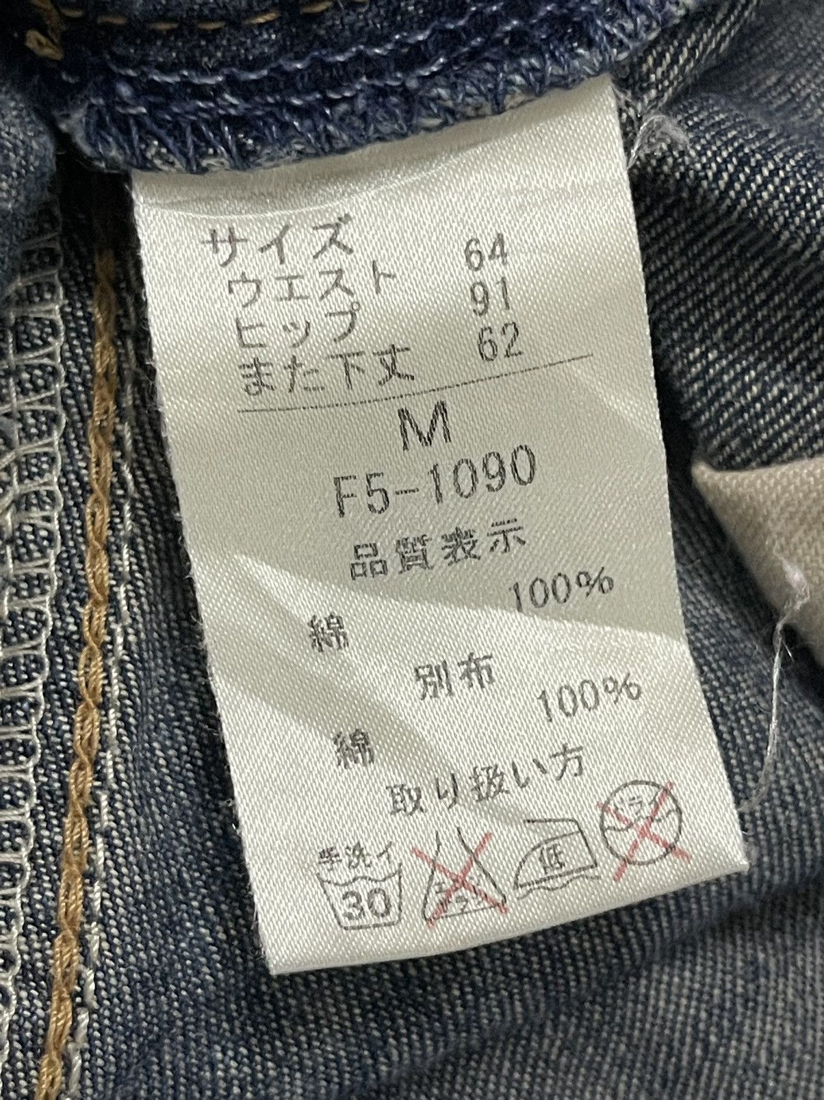 Marithe + Francois Girbaud × Seditionaries OFFER☄️Marithe Francois Girbaud Short Denim Jeans Size US 32 / EU 48 - 19 Thumbnail