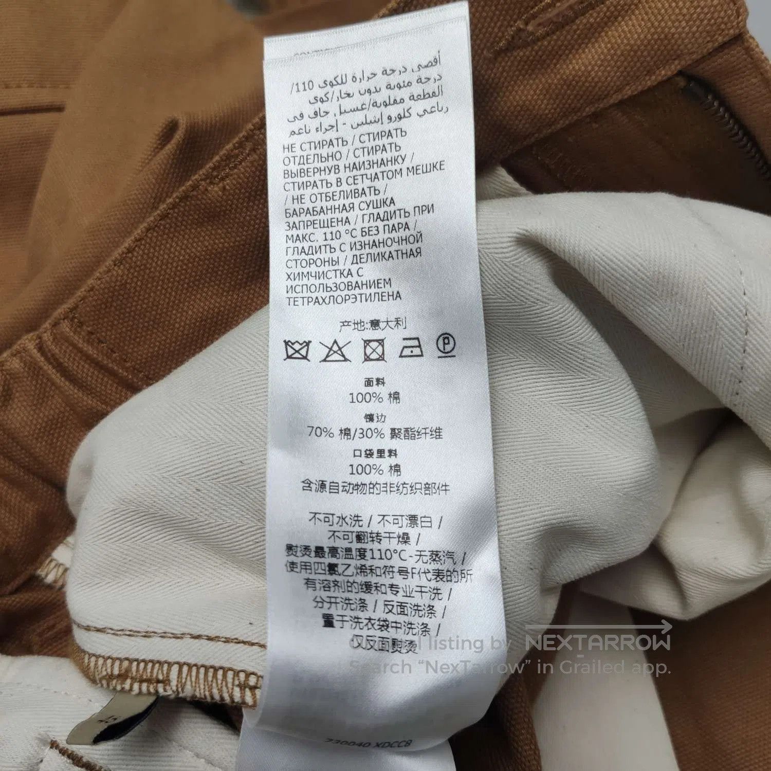 Gucci Gucci Cotton Double G Cargo Pants S/46. Size US 34 / EU 50 - 9 Thumbnail