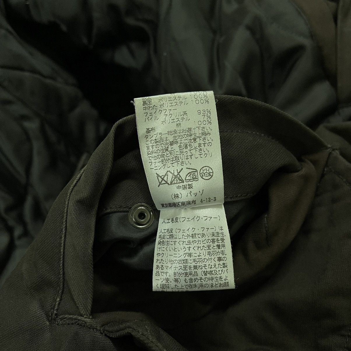 5351 POUR LES HOMMES 291295 Homme Hoodie Parka Jacket Japanese Brand Size US L / EU 52-54 / 3 - 9 Thumbnail