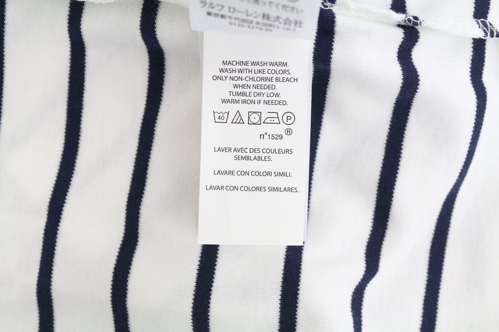 Polo Ralph Lauren CLASSIC FIT M White Short Sleeve Striped Polo Neck 84554 Size US M / EU 48-50 / 2 - 9 Thumbnail