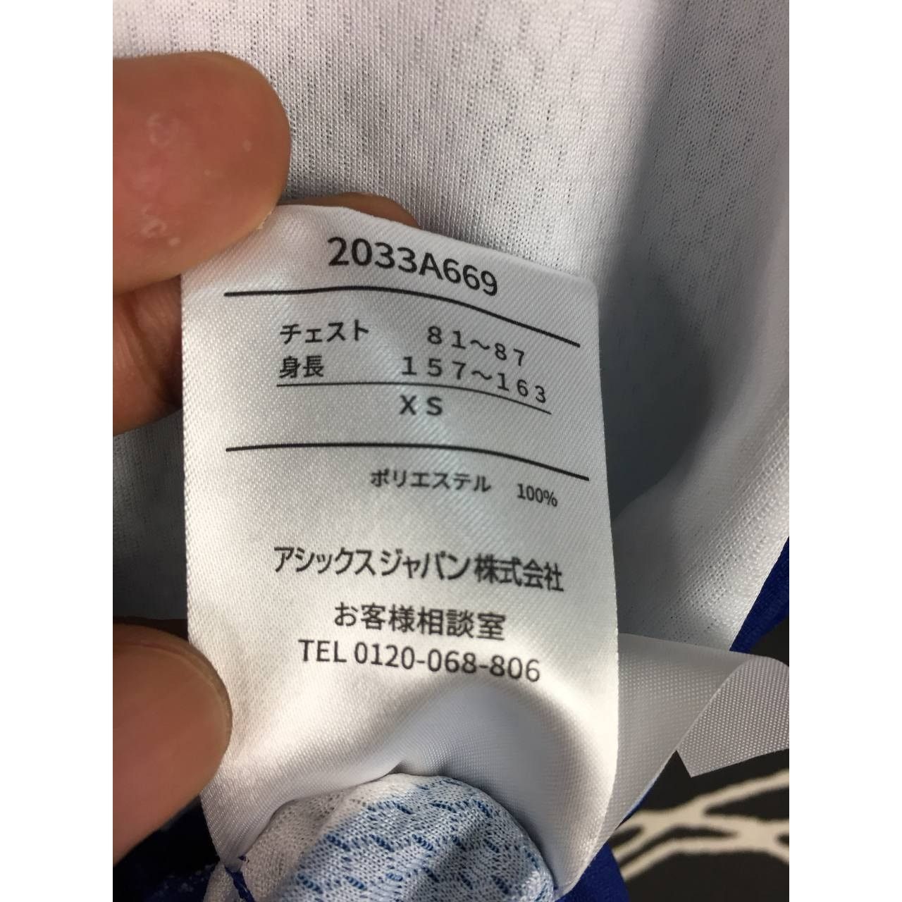 Asics × Vintage Asics Tokyo Olympics 2020 City Cast Volunteer Staff Jersey Size US XS / EU 42 / 0 - 13 Thumbnail