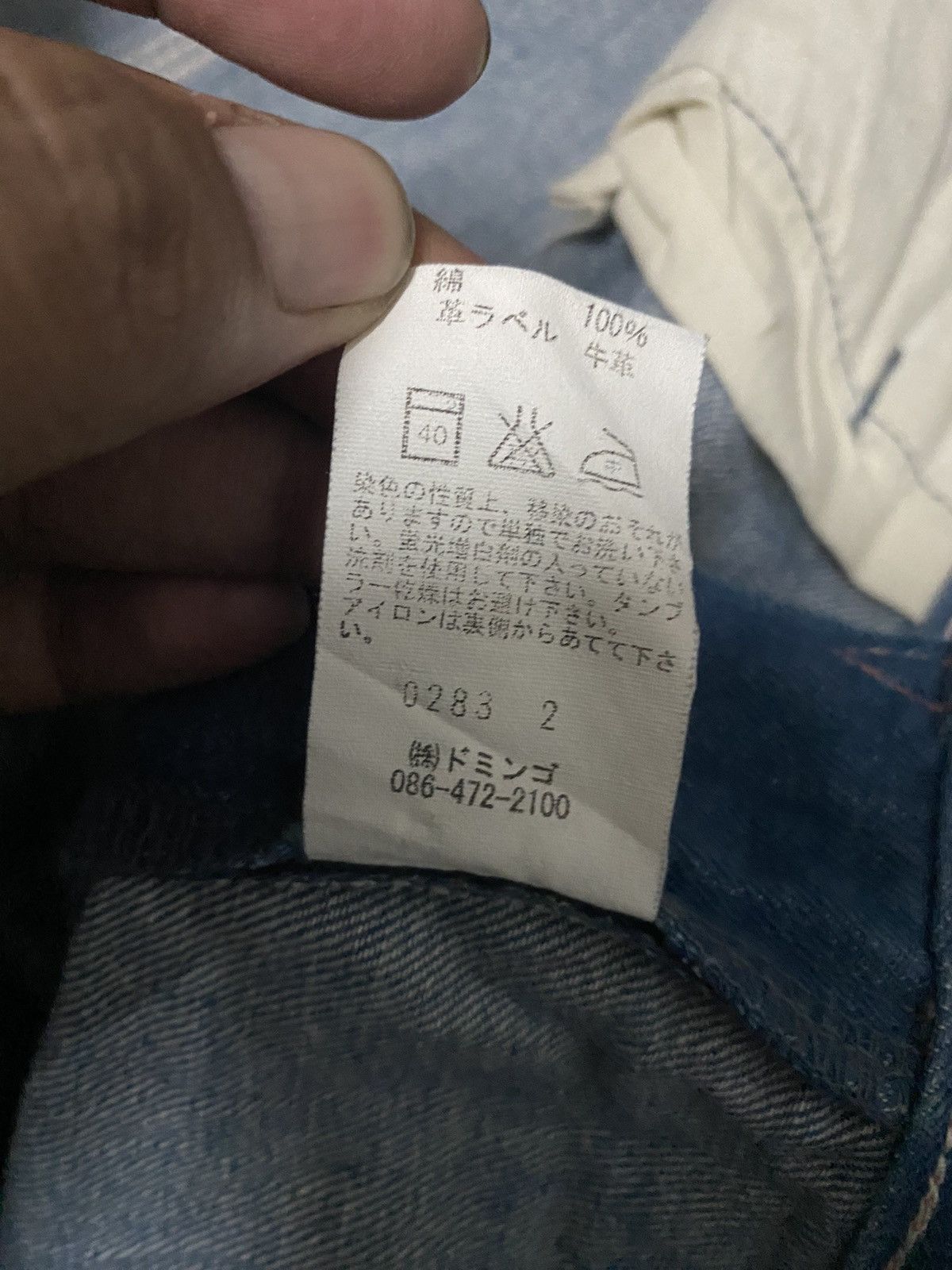 Japanese Brand × Spellbound × Vintage Vintage Spellbound Japanese Denim Jeans Size US 37 - 8 Thumbnail