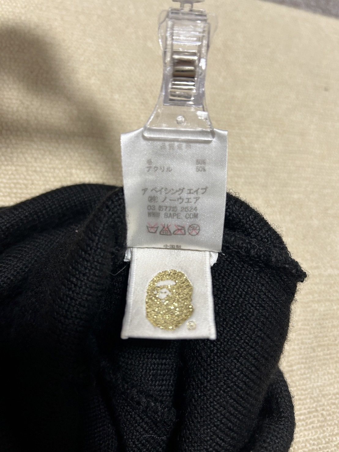 Bape OG Bapesta Star Embroidered Beanie Hat Size ONE SIZE - 6 Thumbnail