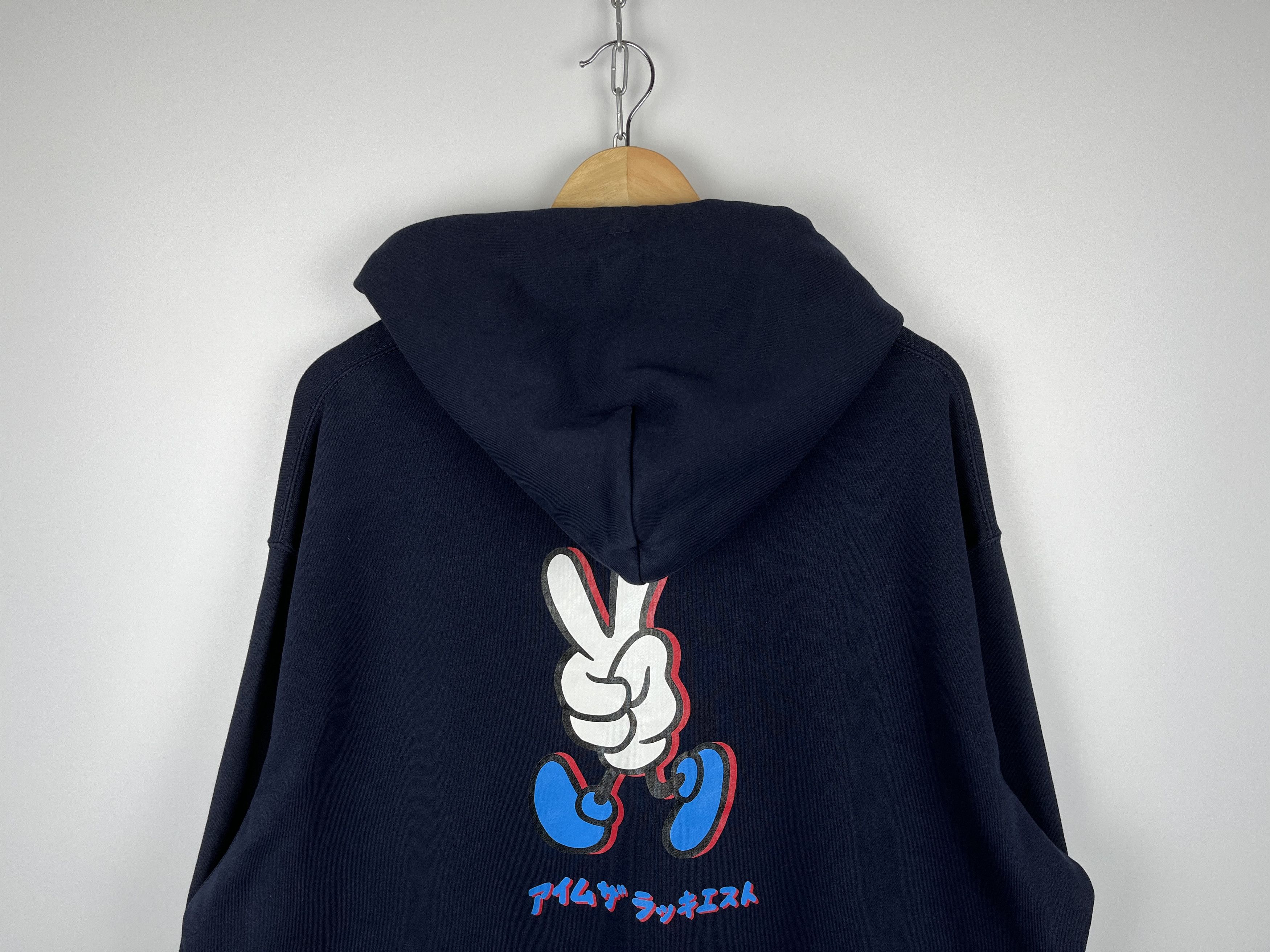 Uniqlo Uniqlo x Verdy " I'm The Luckiest " Men's Hoodie Size US XL / EU 56 / 4 - 13 Thumbnail