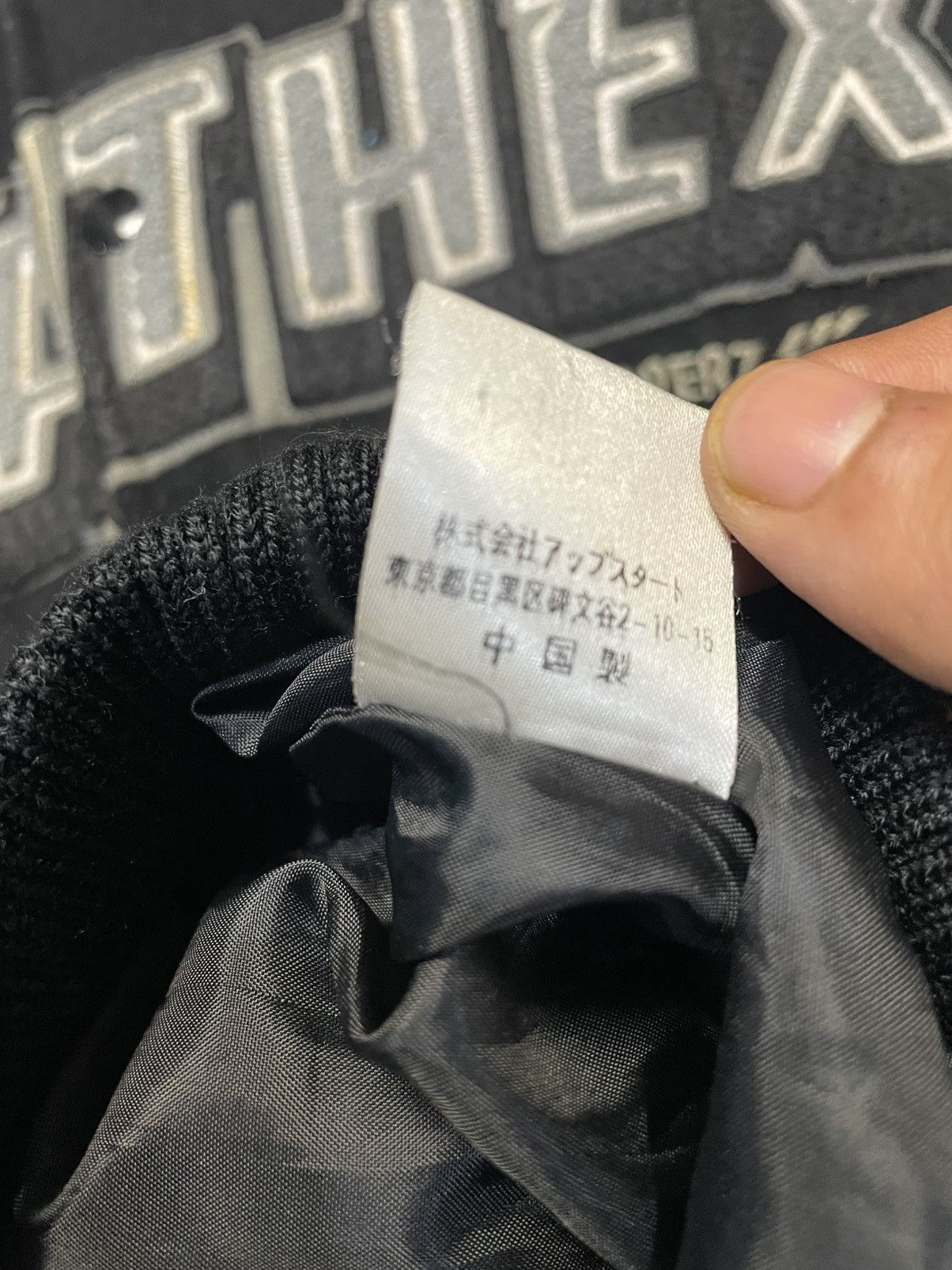 Japanese Brand Breathex Varcity Jacket Size US M / EU 48-50 / 2 - 9 Thumbnail
