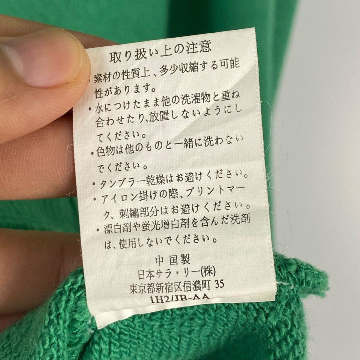 Champion Vintage Champion Big Printed Sweatshirt Crewneck Green SizeM Size US M / EU 48-50 / 2 - 5 Thumbnail