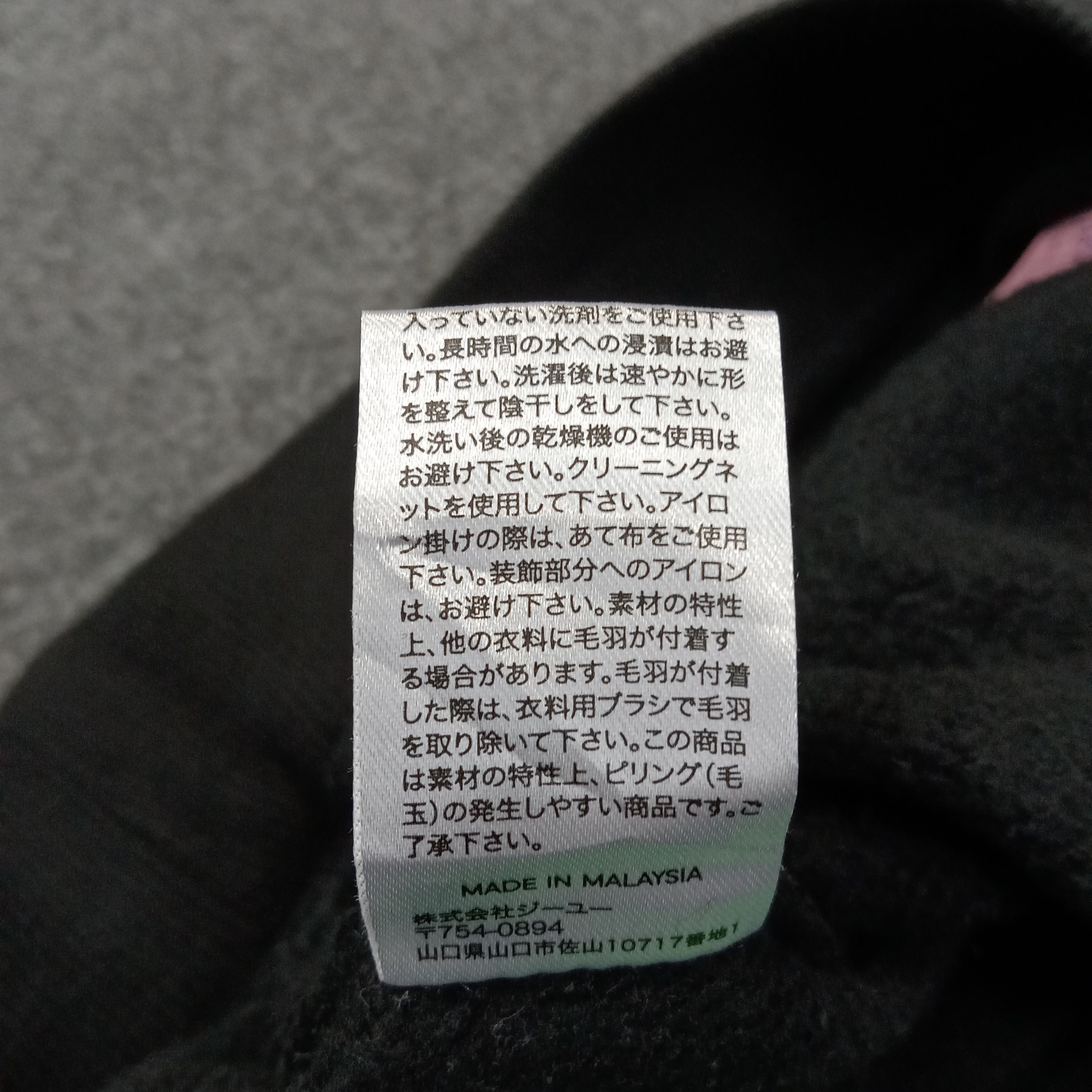 Honda HONDA Japanese Racing Brand Sweatshirt C262N28 Size US S / EU 44-46 / 1 - 8 Thumbnail