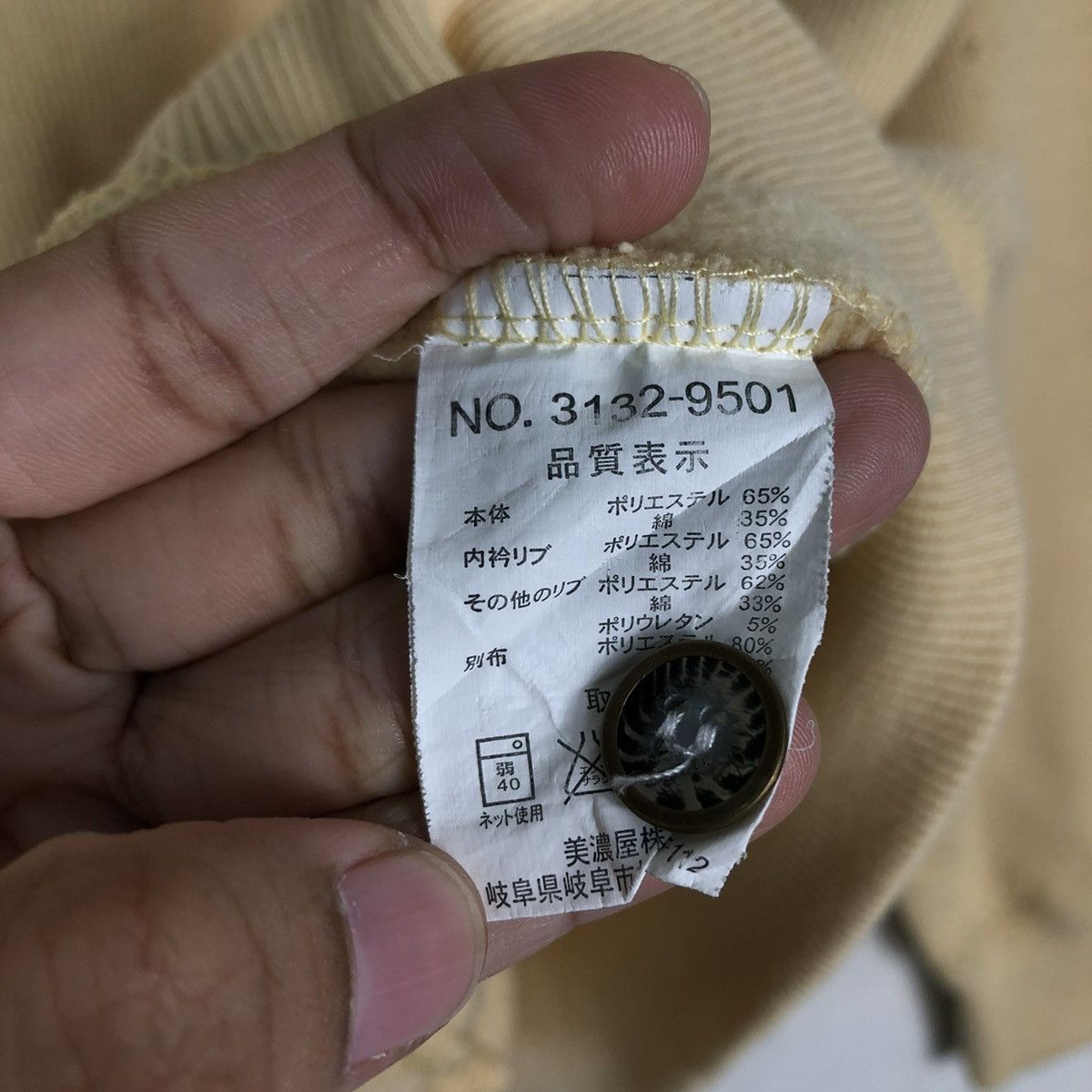 Japanese Brand VINTAGE HIGH COLLAR SWEATSHIRT GIANNI VALENTINO ISSEYMIYAKE Size US L / EU 52-54 / 3 - 17 Thumbnail