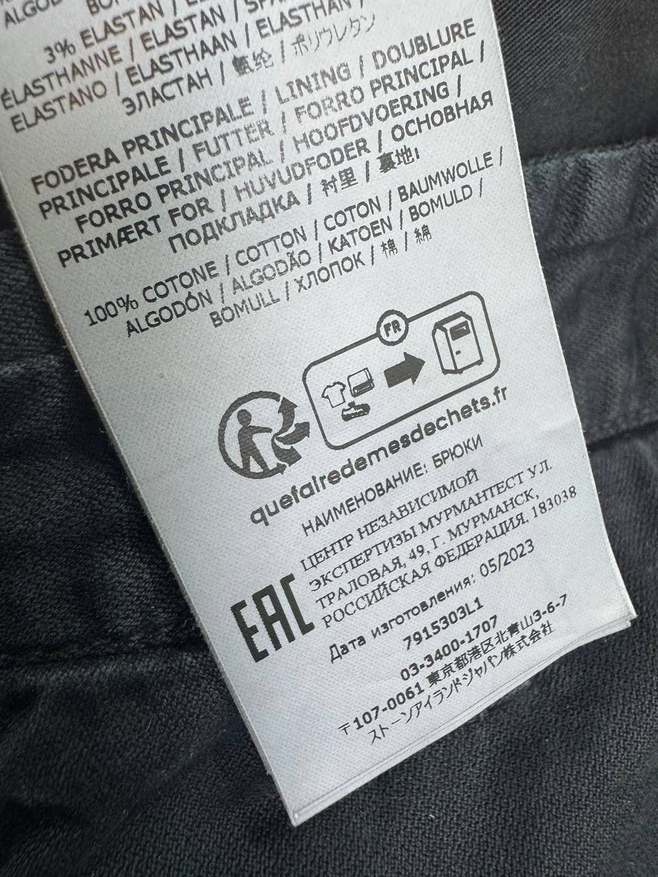 Stone Island Stone Island Cargo Pants Size US 33 - 9 Thumbnail