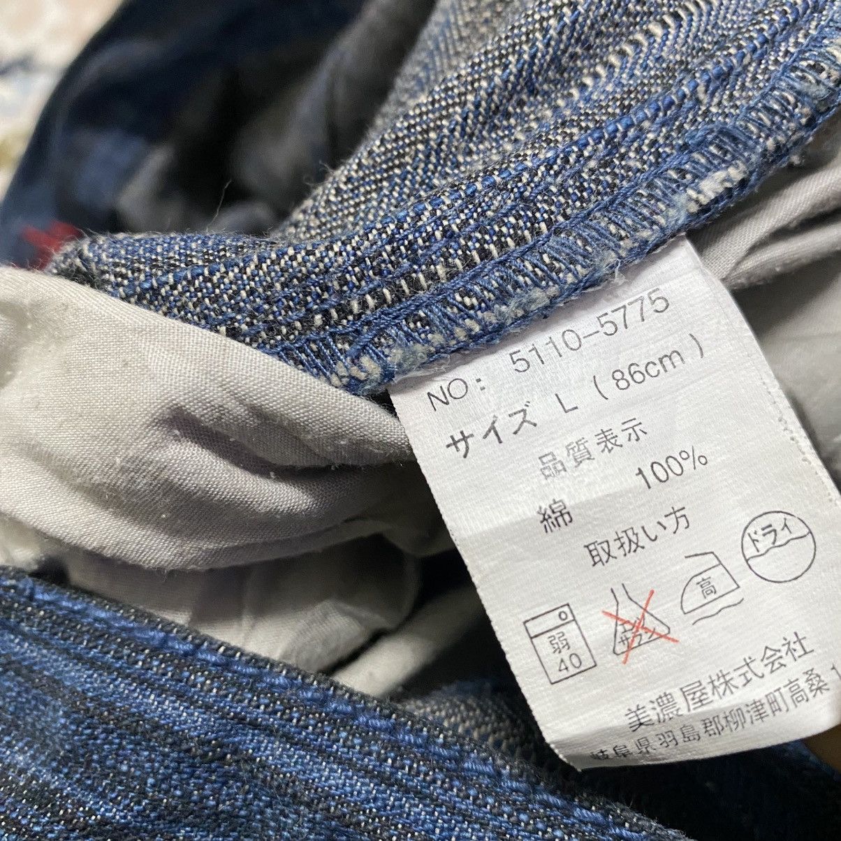 Japanese Brand Japanese Brand OPEN DICH Pinstripe Denim Baggy Jeans Size US 33 - 21 Thumbnail