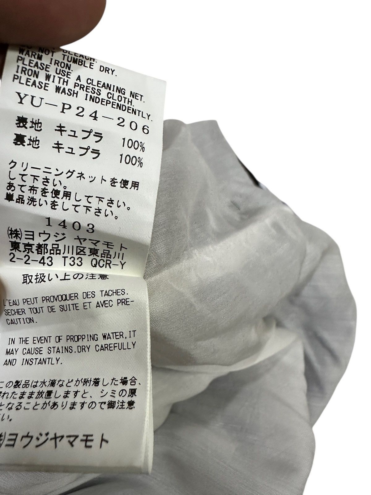 Yohji Yamamoto 🔥Y’s yohji yamamoto overprint short pants japan Size US 41 - 8 Thumbnail