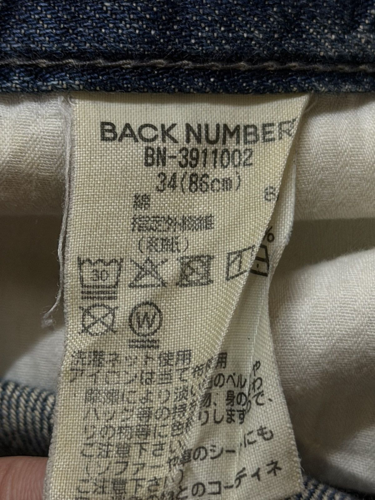 Sugar Cane Vintage Y2K Japanese Brand Mud Wash Whisker Straight Loose Size US 36 / EU 52 - 7 Thumbnail