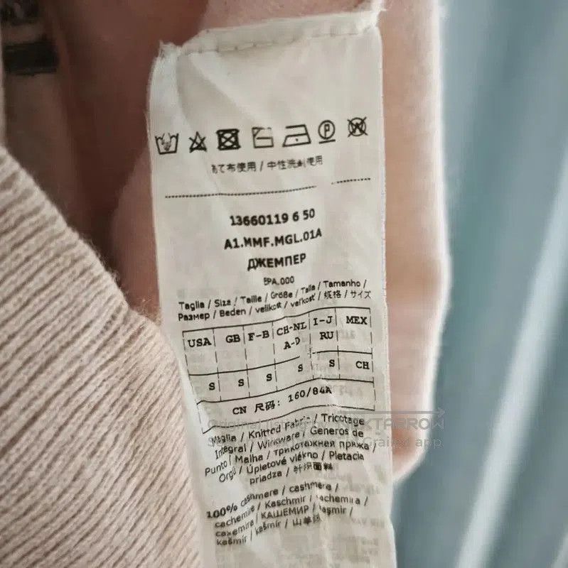 Max Mara MaxMara Pink Cashmere Sweater . Size S / US 4 / IT 40 - 4 Thumbnail