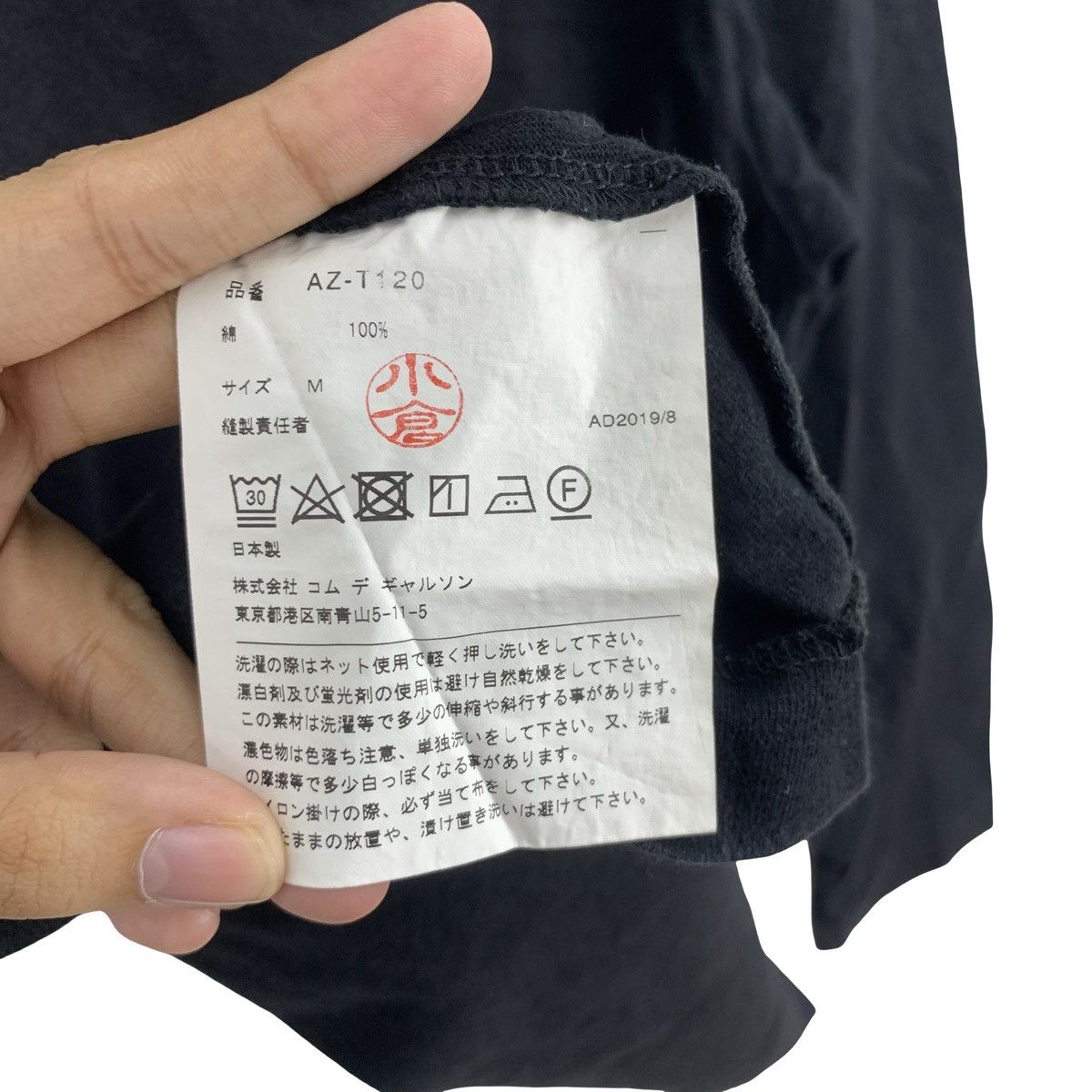 Comme des Garcons Vintage COMME DES GARCONS Play 2005 Collection S/S Size US M / EU 48-50 / 2 - 10 Thumbnail