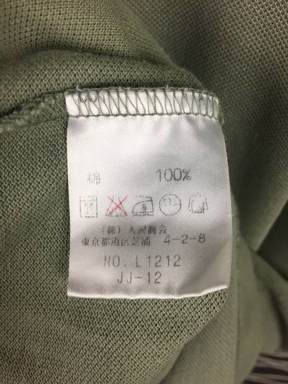 Lacoste Vtg Lacoste Embroidered Logo Casual Pique Polo Shirt Size US L / EU 52-54 / 3 - 11 Thumbnail