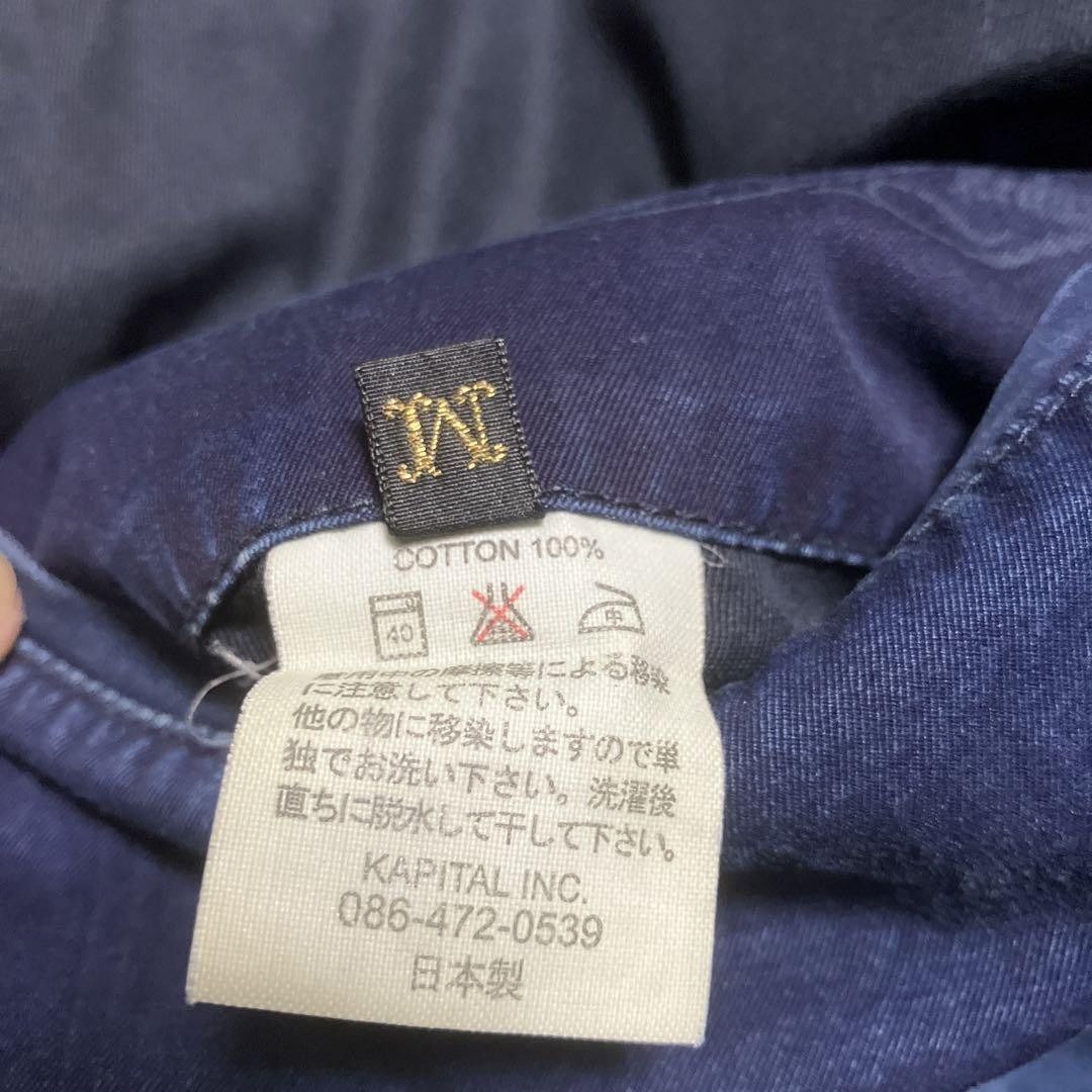 Kapital KAPITAL KOUNTRY M-65 Denim Jacket Navy 2 Size US M / EU 48-50 / 2 - 9 Thumbnail