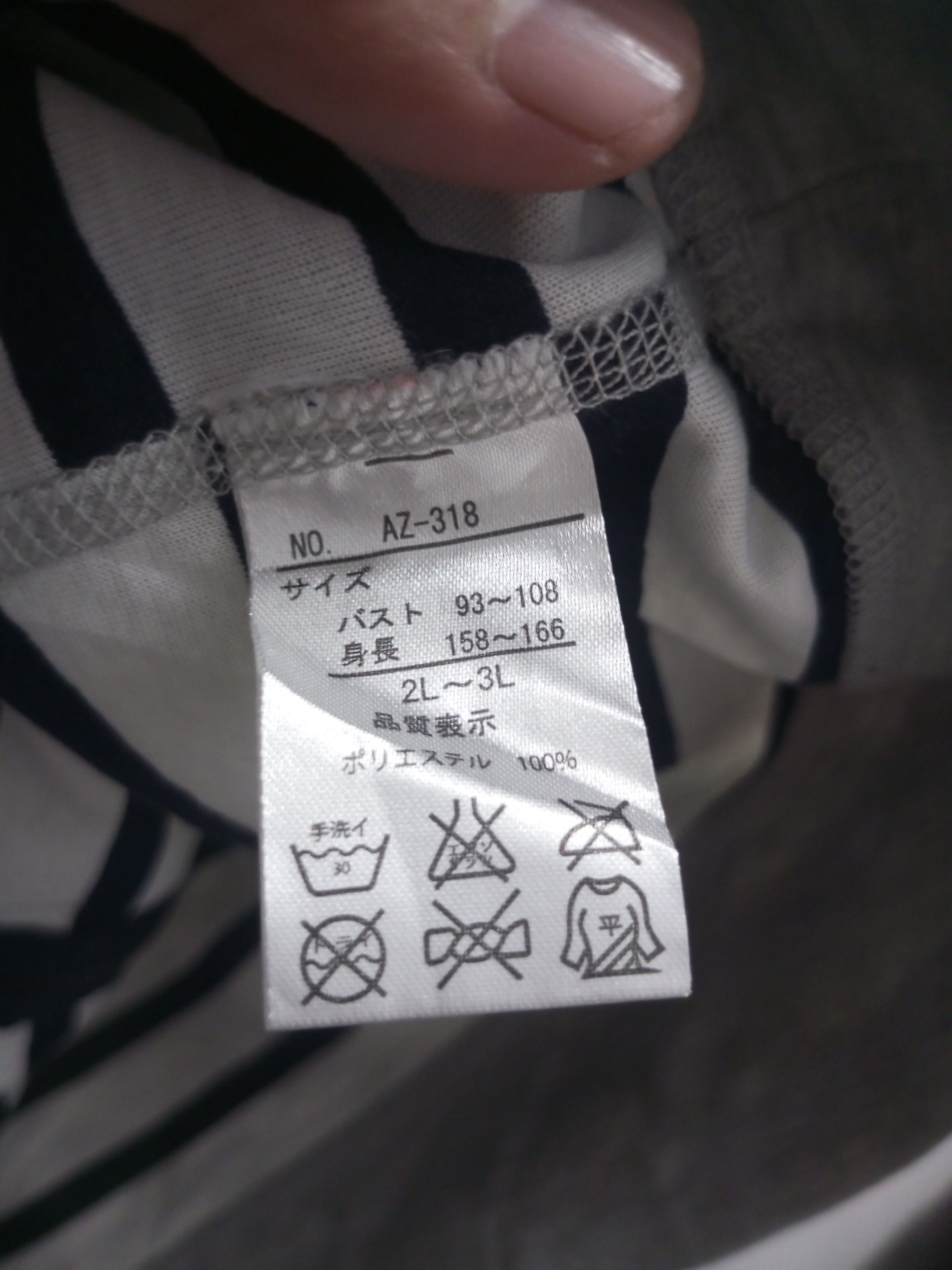 Japanese Brand Vintage planet surf parka hoodie Size L / US 10 / IT 46 - 10 Thumbnail