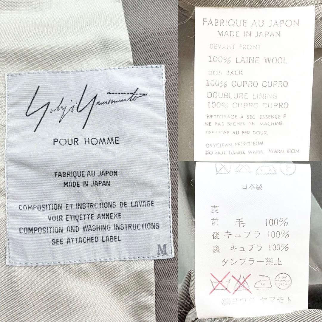 Yohji Yamamoto Yohji Yamamoto Pour Homme 80s Wool Gabardine Gilet Size US M / EU 48-50 / 2 - 9 Thumbnail