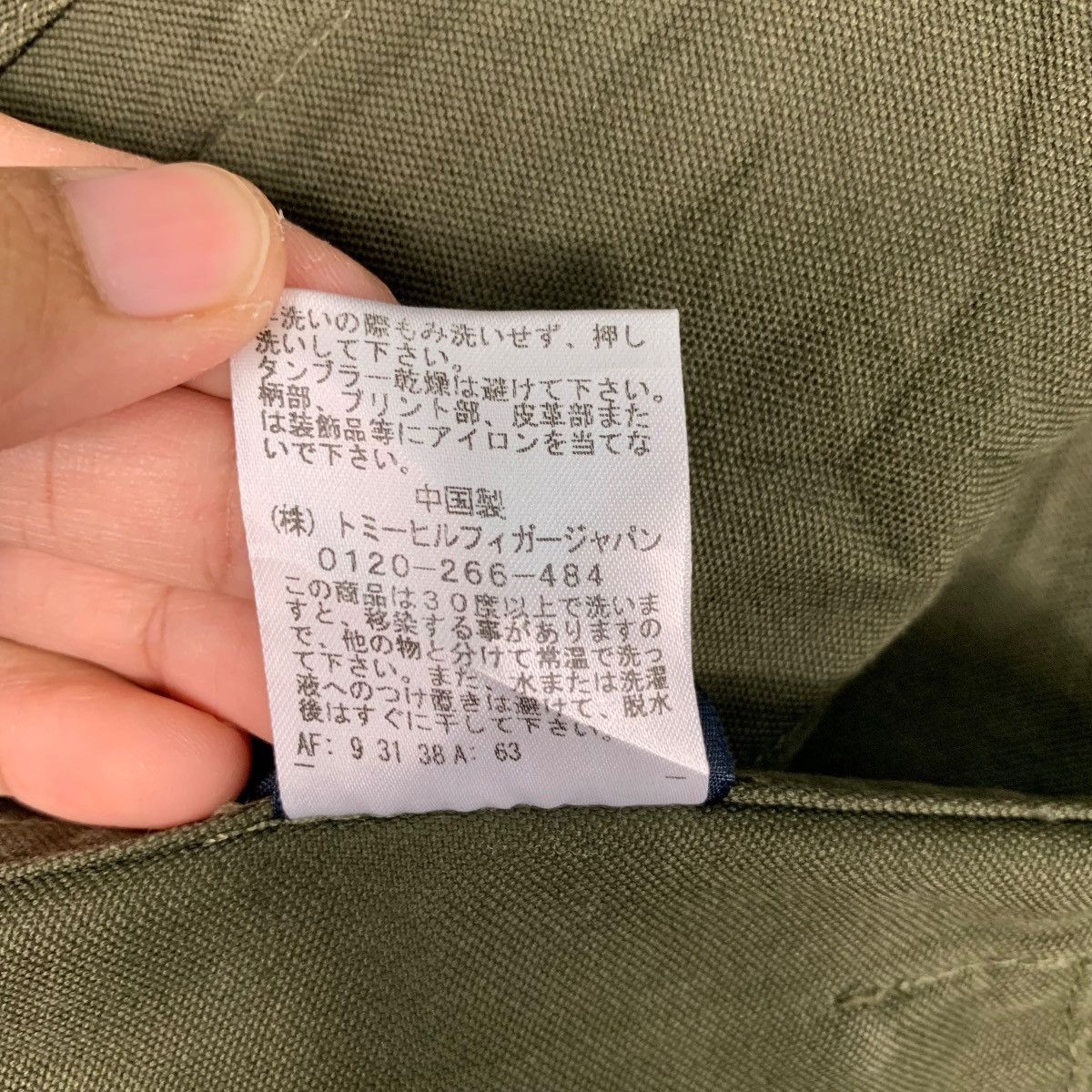 Tommy Hilfiger HILFIGER DENIM Four Pocket Field Jacket #0903-C40 Size US S / EU 44-46 / 1 - 17 Thumbnail