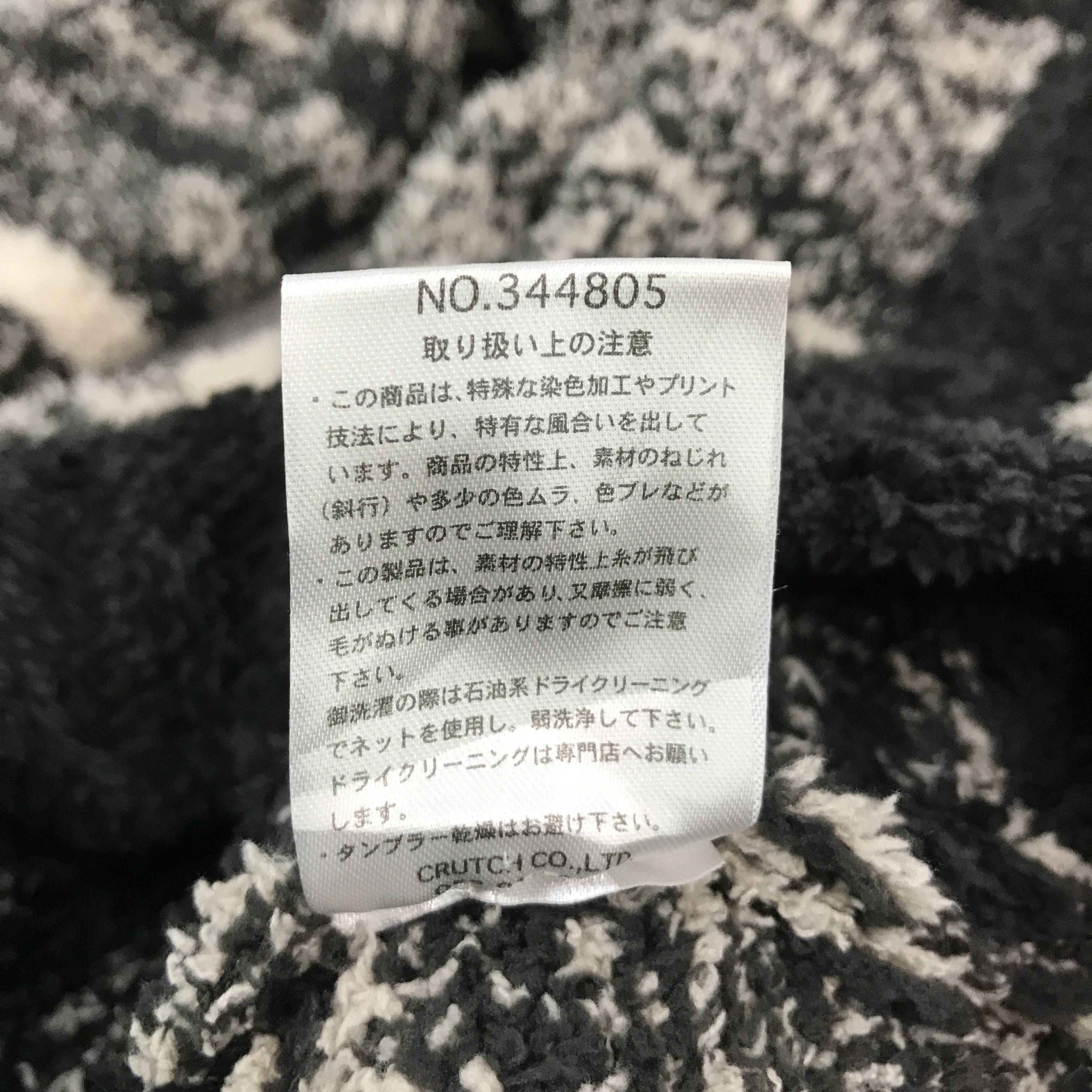 Japanese Brand JAPAN STRIPED HUB SPOKE ZIPPER HOODIES KNITWEAR JACKET Size US M / EU 48-50 / 2 - 13 Thumbnail