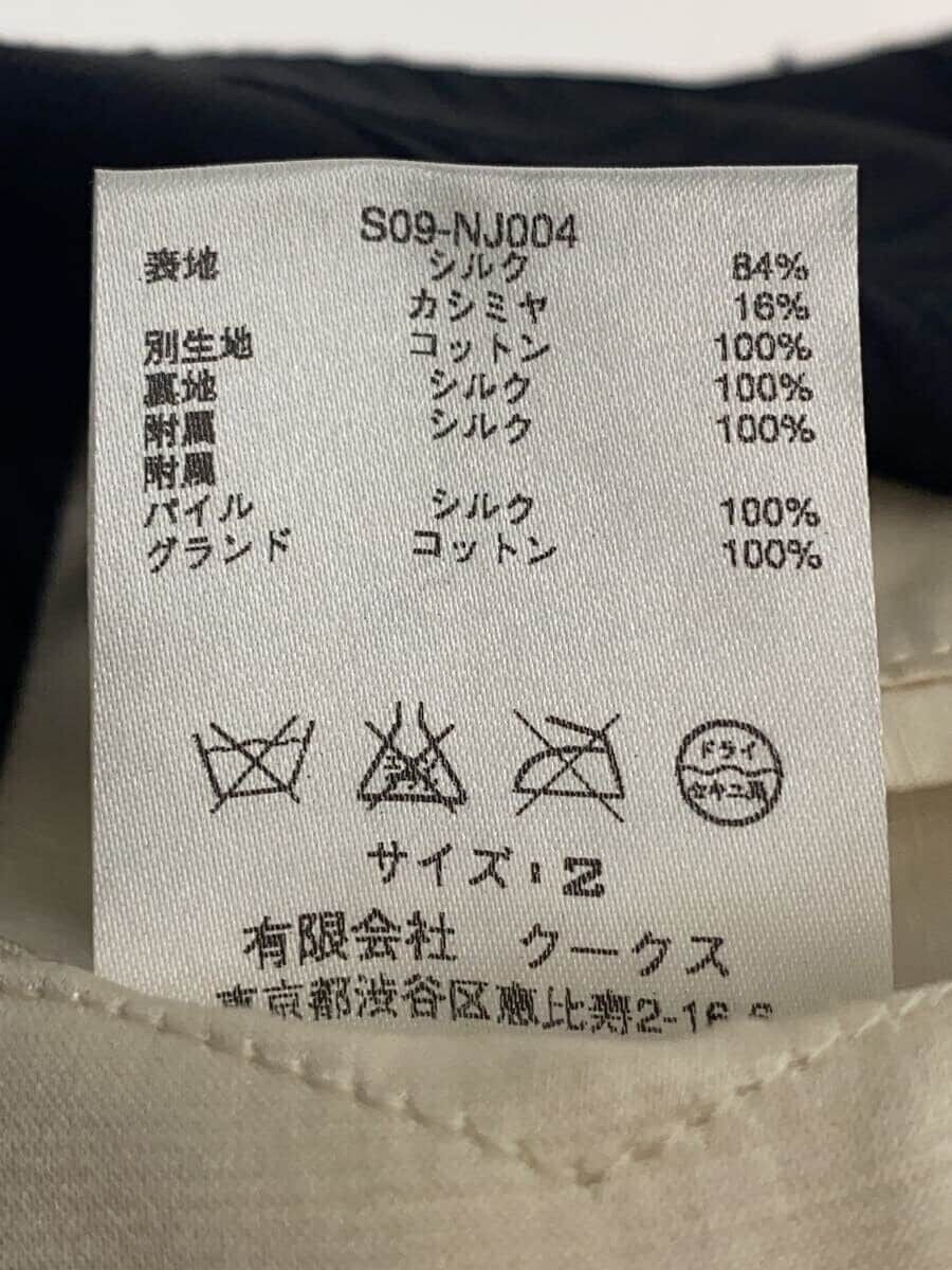 Number (N)ine NUMBER (N)INE jacket Size US L / EU 52-54 / 3 - 4 Thumbnail