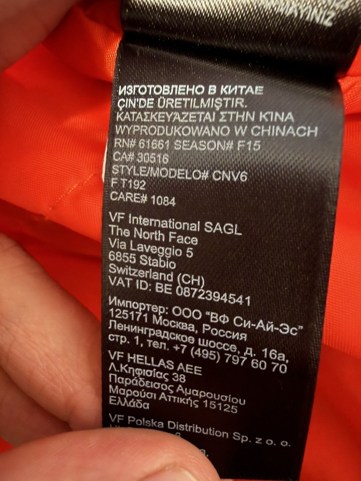 The North Face The North Face Gatekeeper Insulated Waterproof Ski Jacket Size US M / EU 48-50 / 2 - 6 Thumbnail