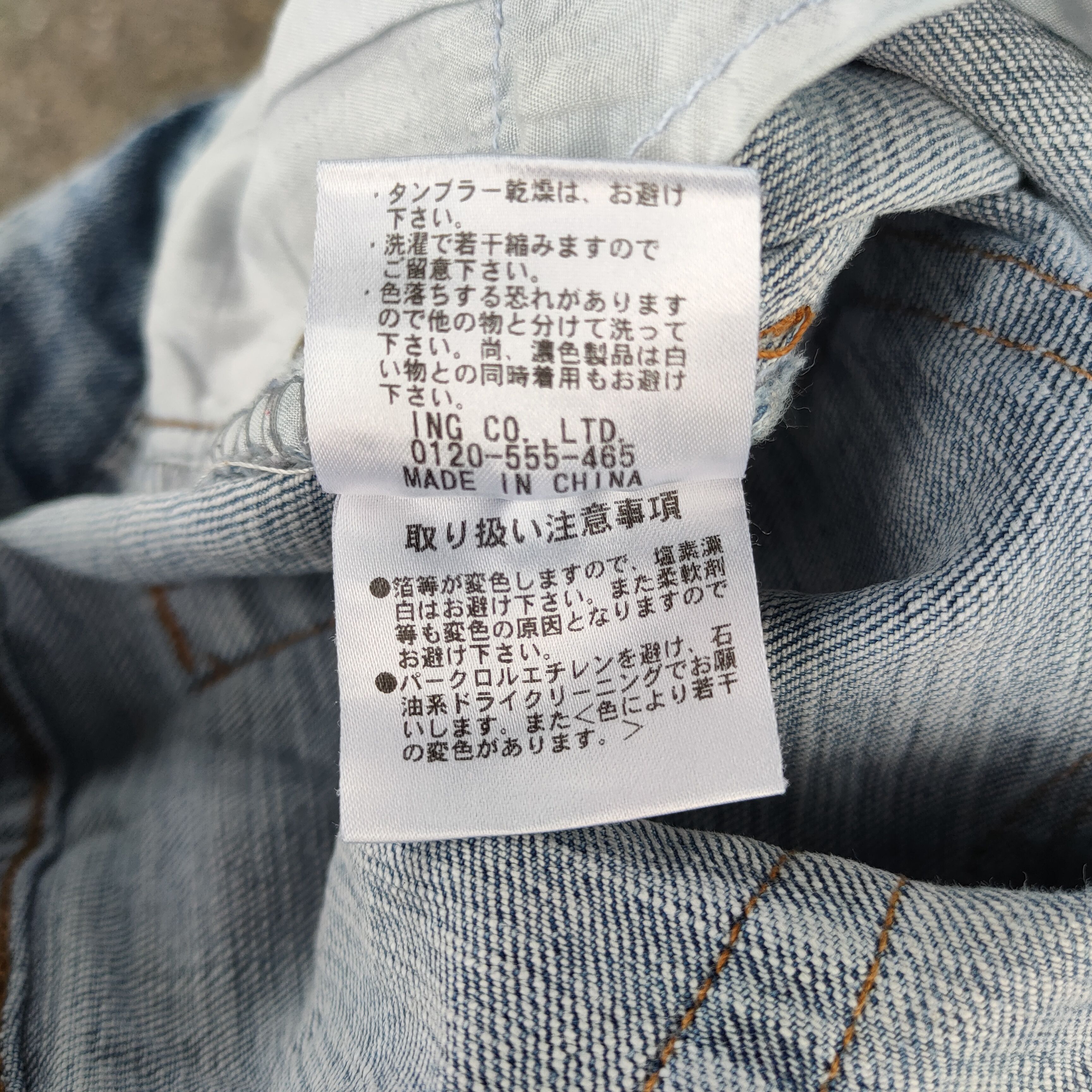 Japanese Brand FLARE VINTAGE FROLIC BOOTCUT FADED JEANS DENIM PANTS Size US 27 - 13 Thumbnail