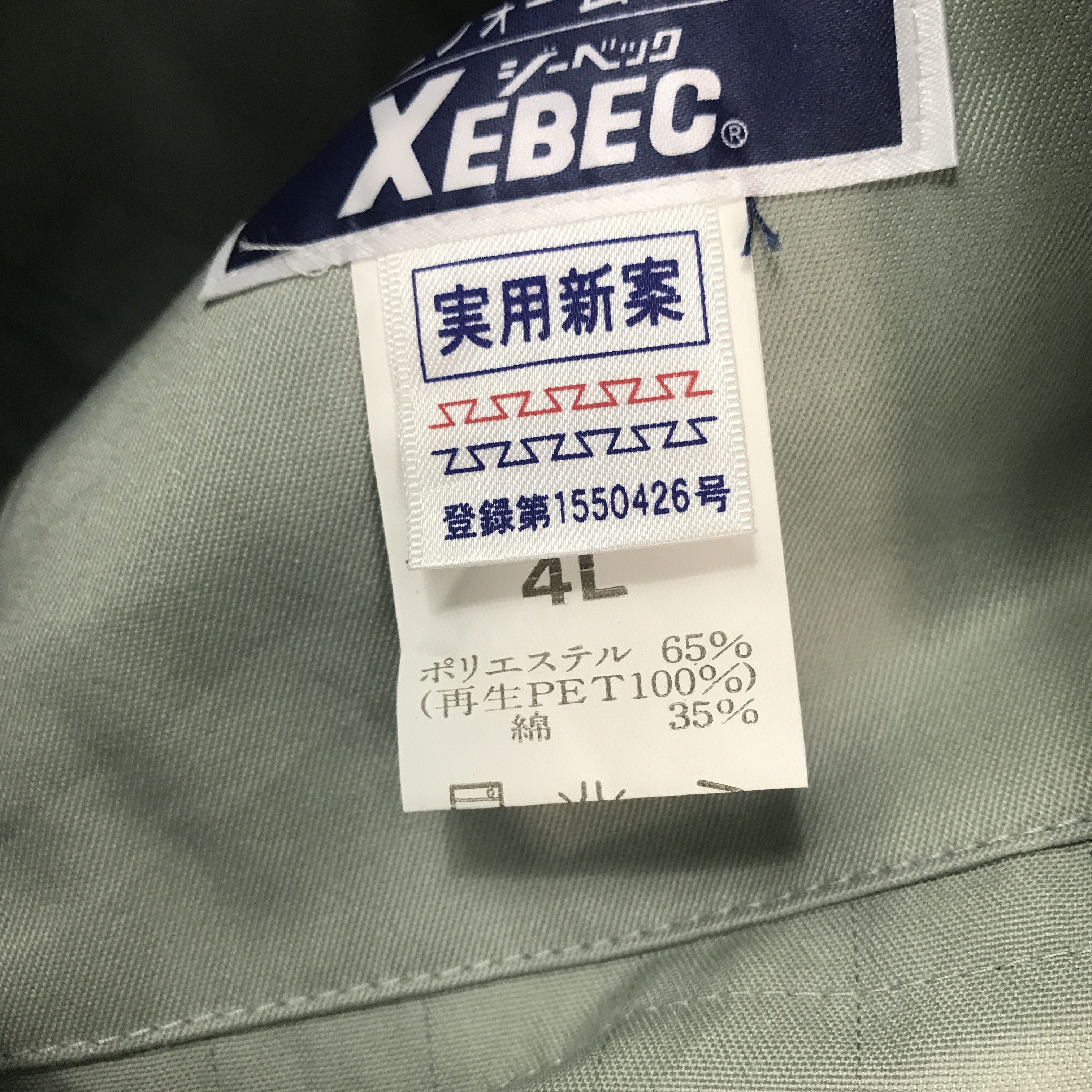 Japanese Brand Rare TRD Toyota Custom Racing Sport Japan Jacket Size US L / EU 52-54 / 3 - 9 Thumbnail