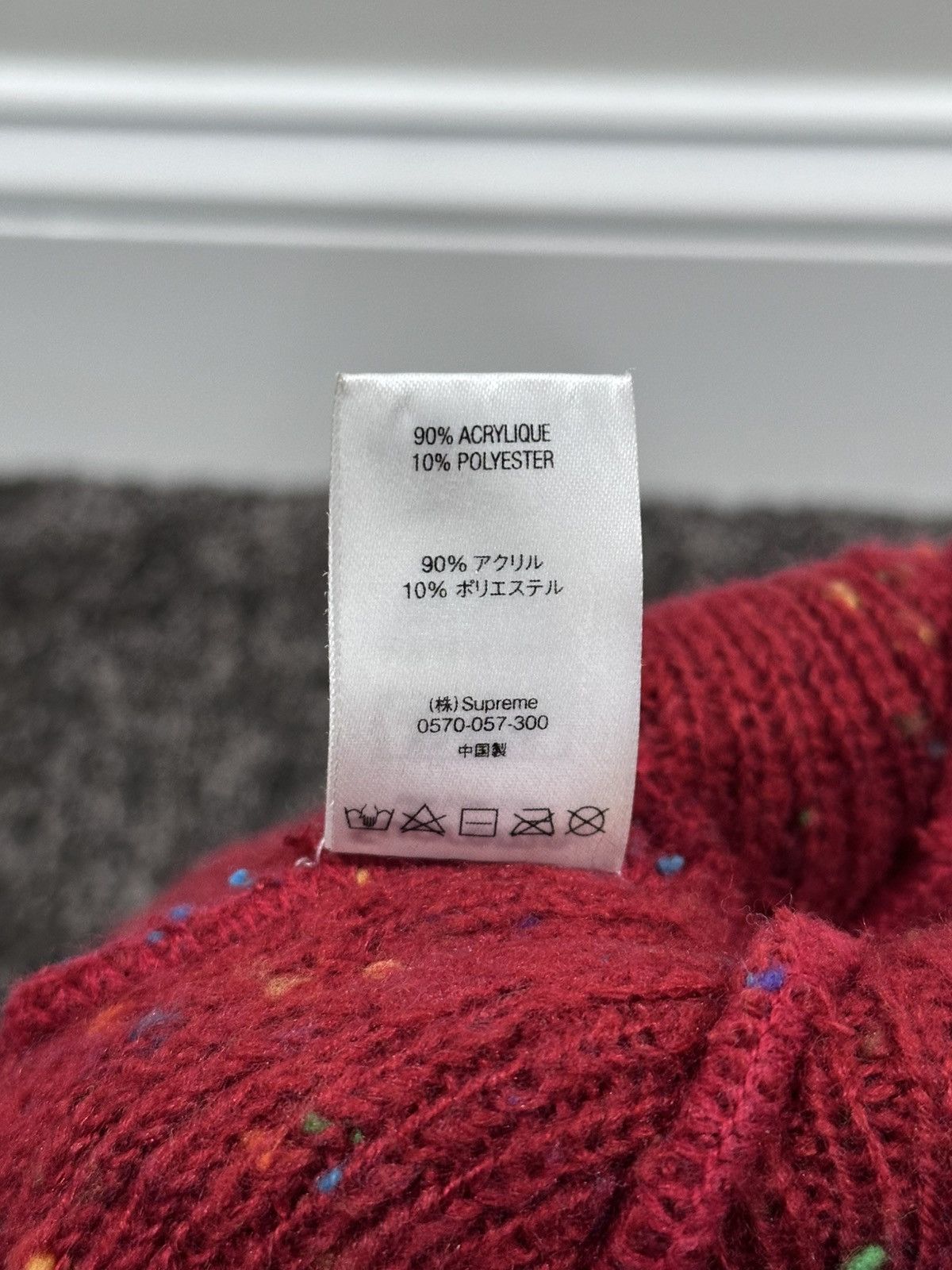 Supreme Supreme Piling Loose Gauge Logo Red Beanie Knit Hat Size ONE SIZE - 7 Thumbnail