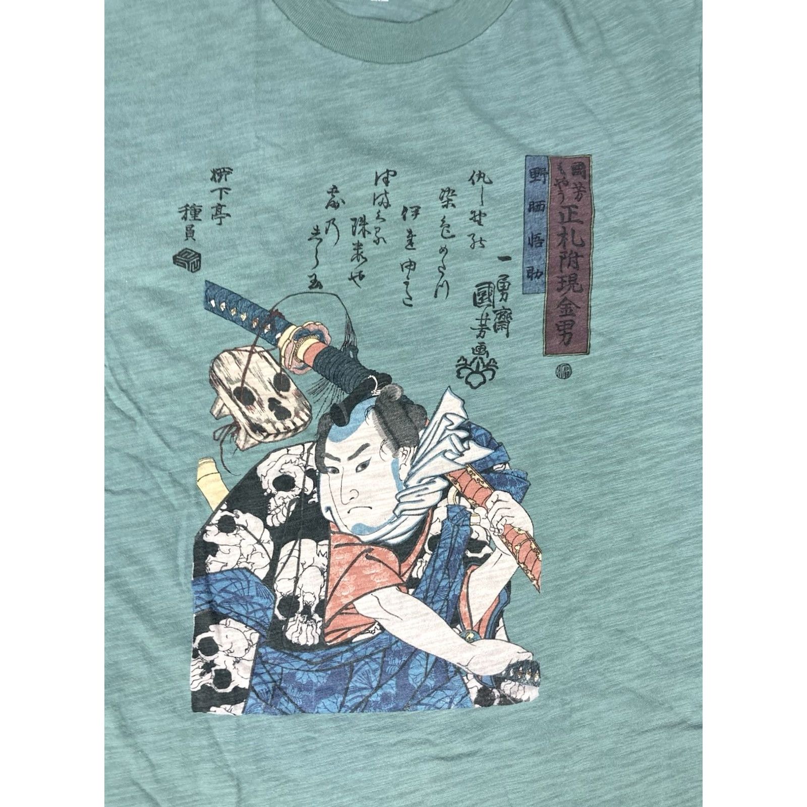 Uniqlo VINTAGE Uniqlo MFA Boston Museum Of Fine Arts Ukiyo-e Graphic T-shirt Women Small Size S / US 4 / IT 40 - 2 Thumbnail