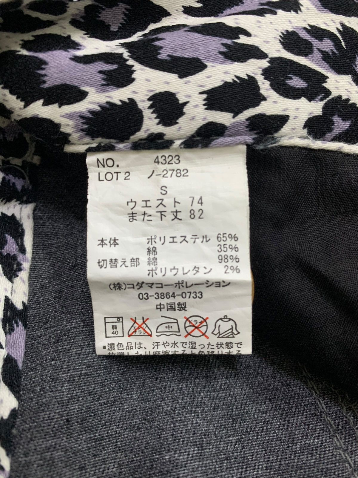 14th Addiction × Hysteric Glamour × KMRii Jack Serika Japan Rockabilly Skull Crafted Pants Size US 30 / EU 46 - 13 Thumbnail