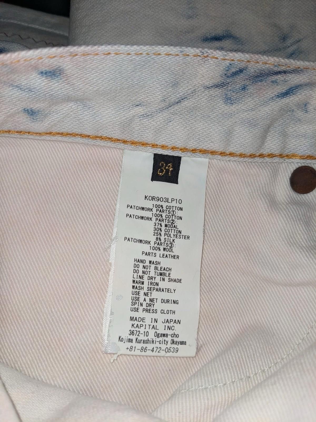 Kapital Kapital Kountry Okabilly Gypsy Patchwork Denim Ashbury 34 Size US 34 / EU 50 - 7 Thumbnail