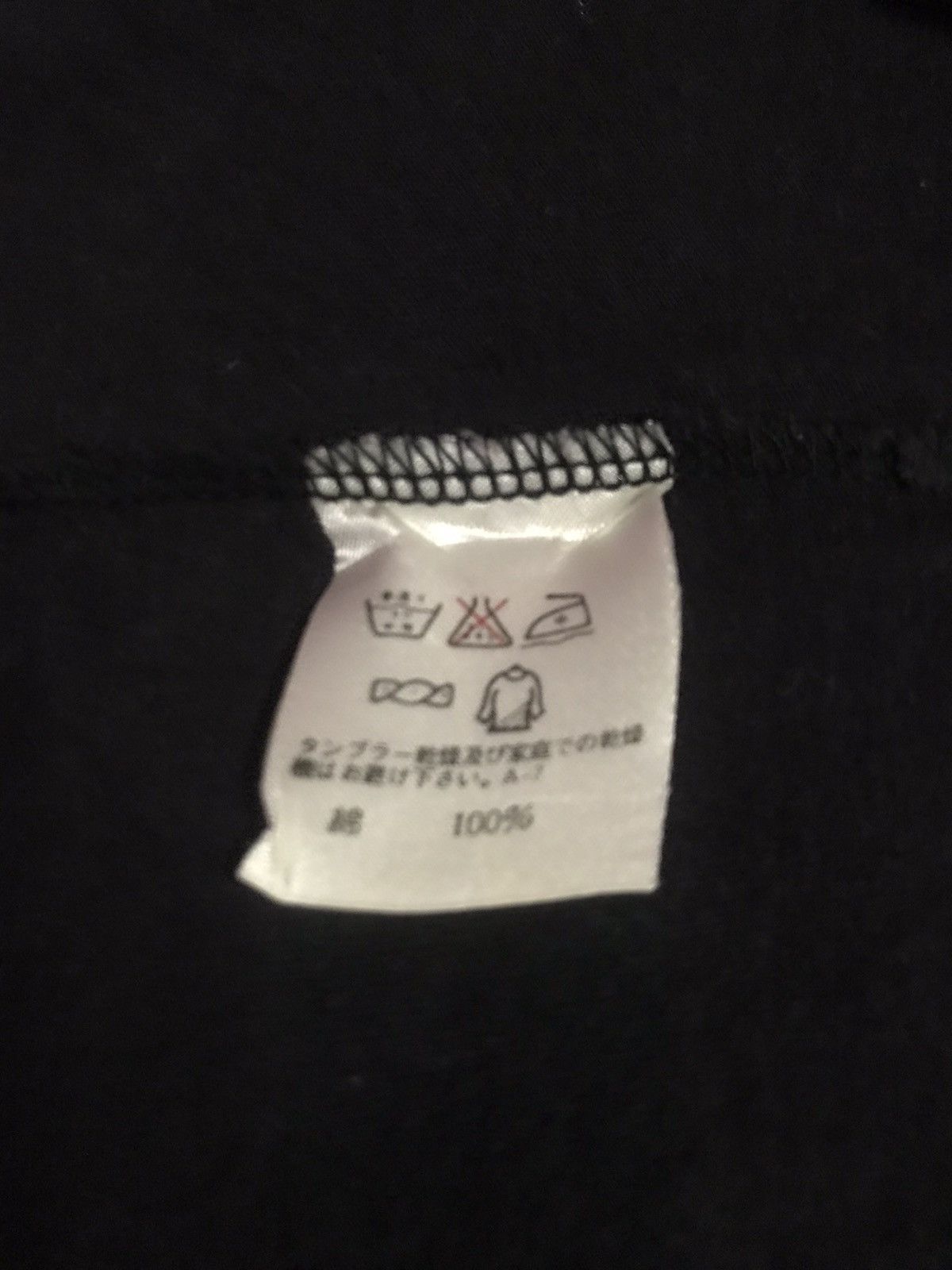 Issey Miyake Issey Miyake Long Sleeves Size US S / EU 44-46 / 1 - 4 Thumbnail
