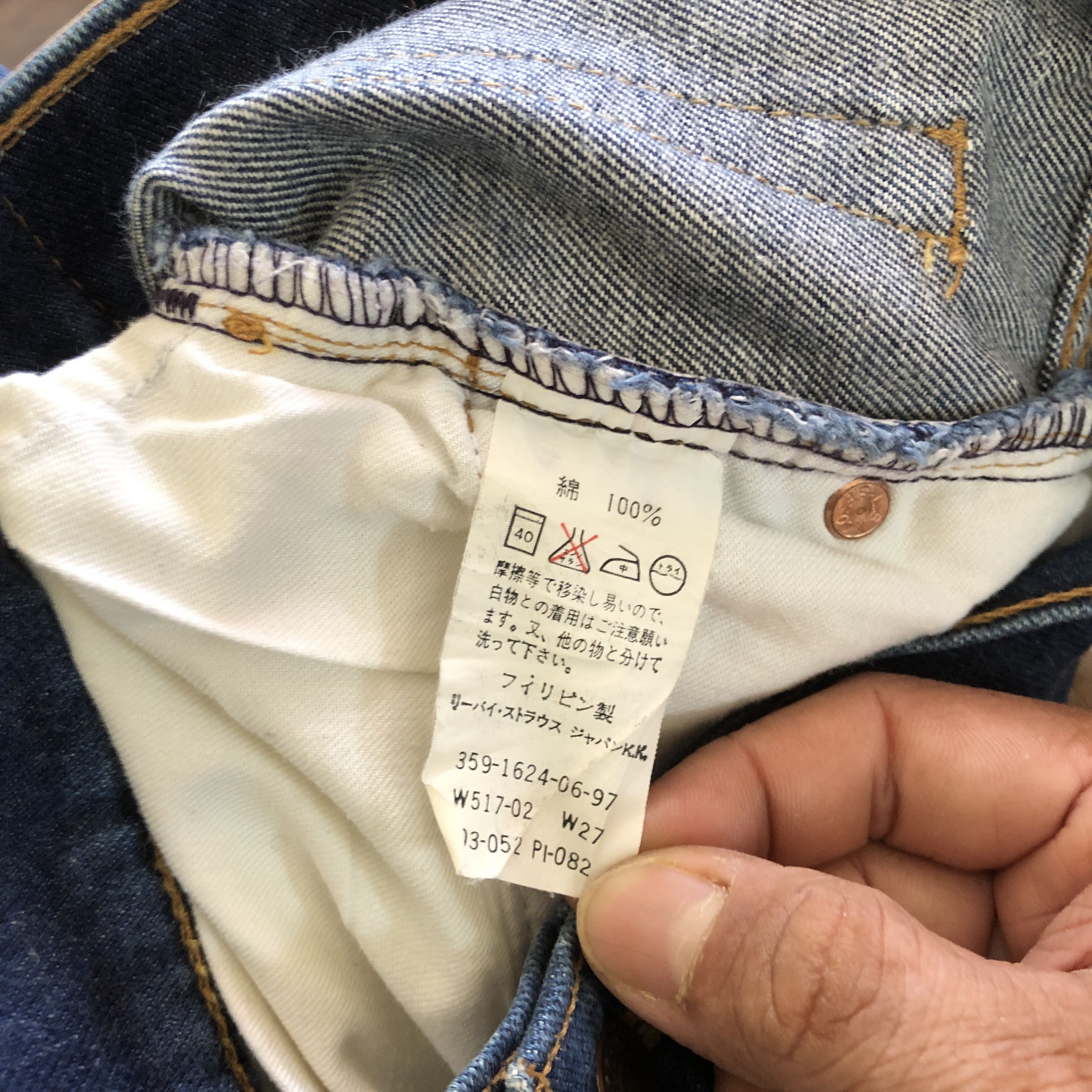 Levi's Vintage Levis 517 Flare Jeans Tiny Size Bootcut Levi's Denim Size 22" - 9 Thumbnail