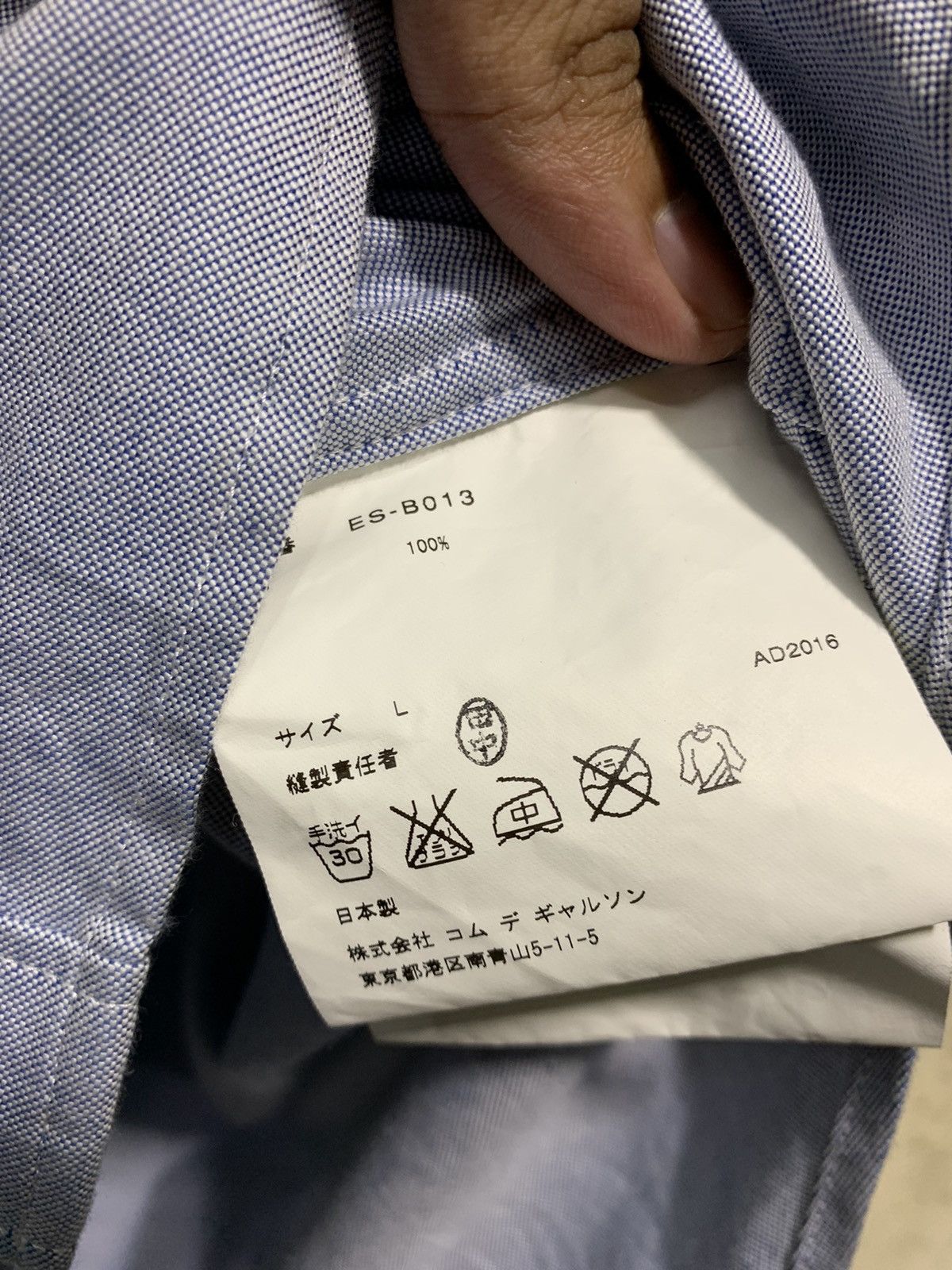 Comme des Garcons 🔥GANRYU X CdG SIX POCKETS SHIRTS (BUTTON UP) Size US L / EU 52-54 / 3 - 9 Thumbnail
