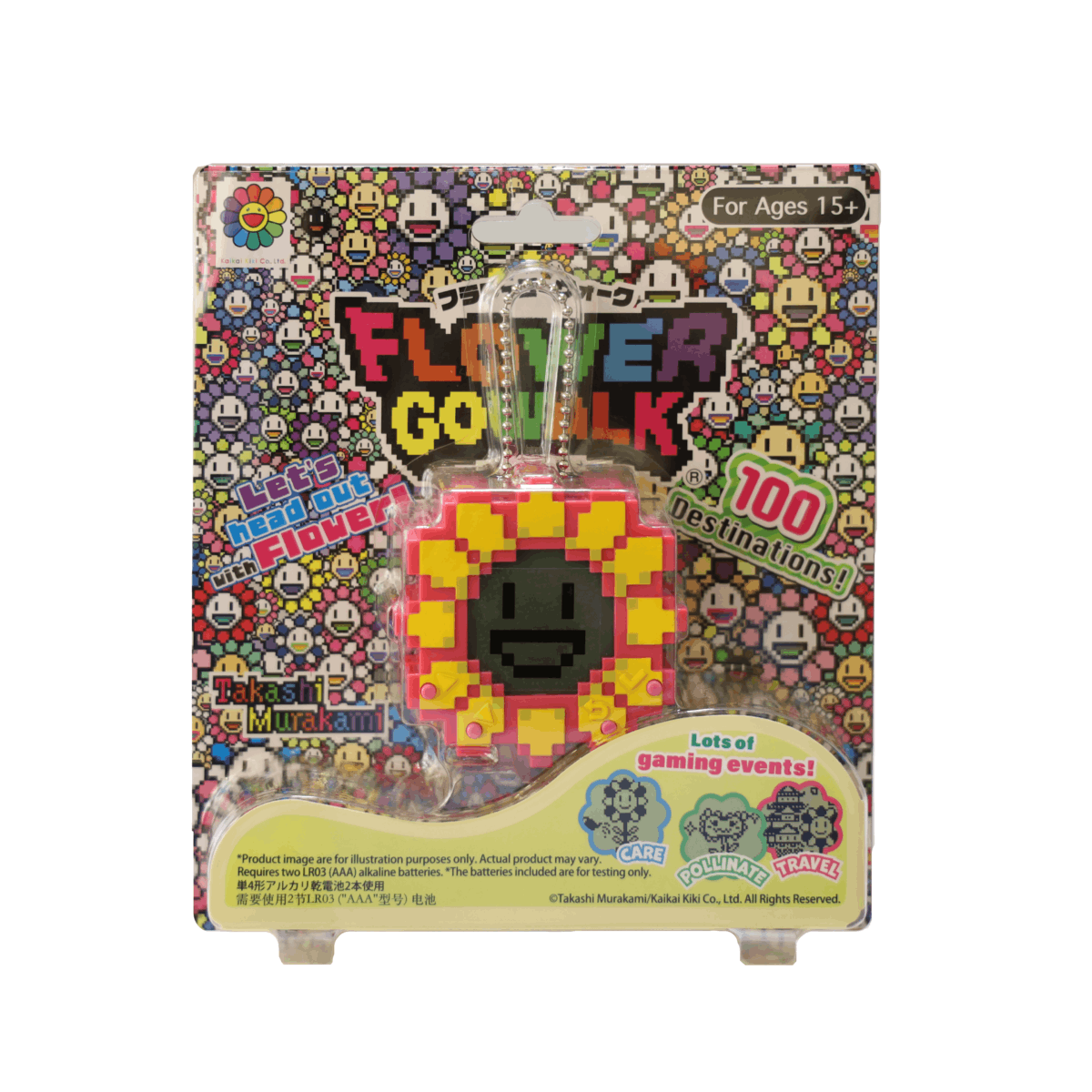 Takashi Murakami Takashi Murakami Flower Go Walk Yellow Game Size ONE SIZE - 1 Thumbnail
