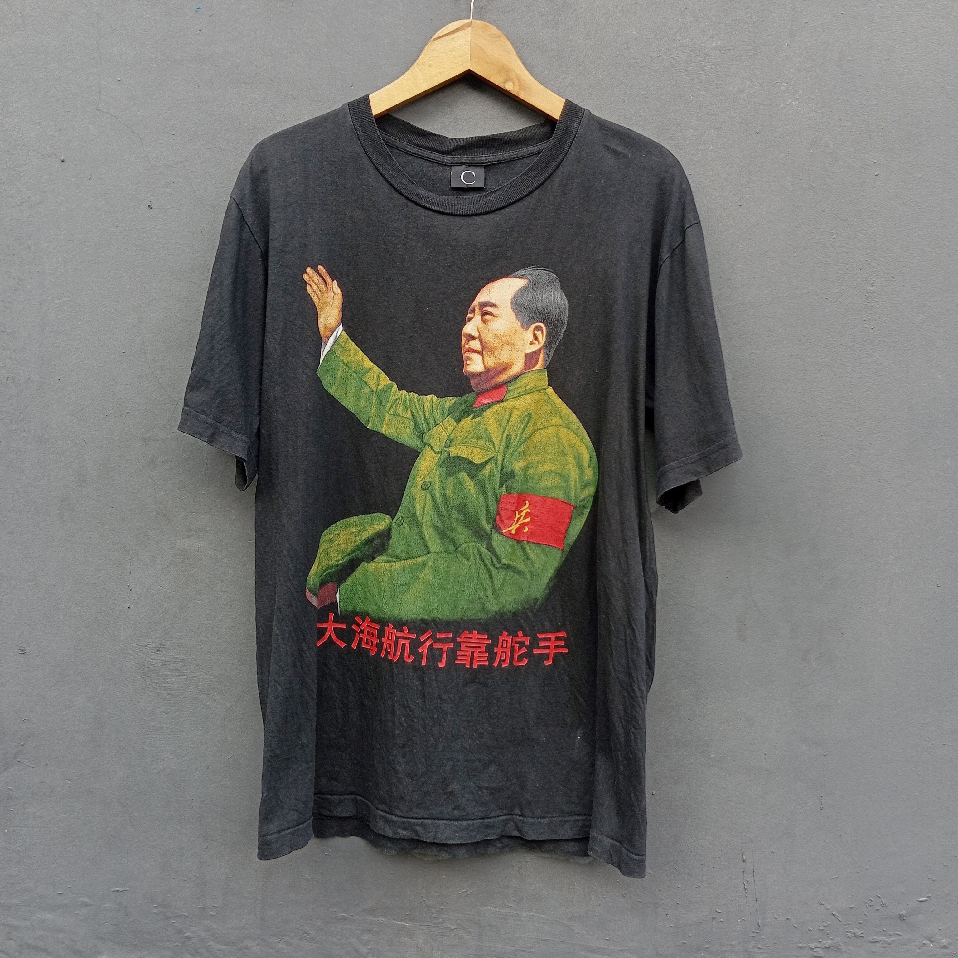Other vintage 90s MAO ZEDONG t shirt Size US L / EU 52-54 / 3 - 1 Thumbnail