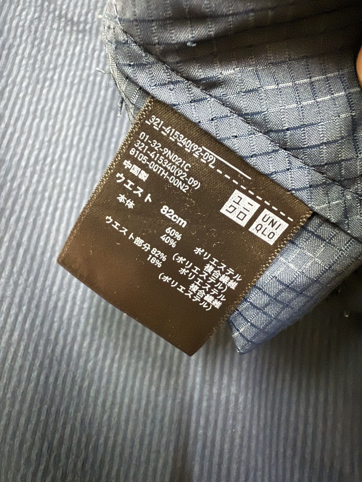 Uniqlo UNIQLO SMART ANKLE PANTS SLIN FIT Size US 32 / EU 48 - 7 Thumbnail