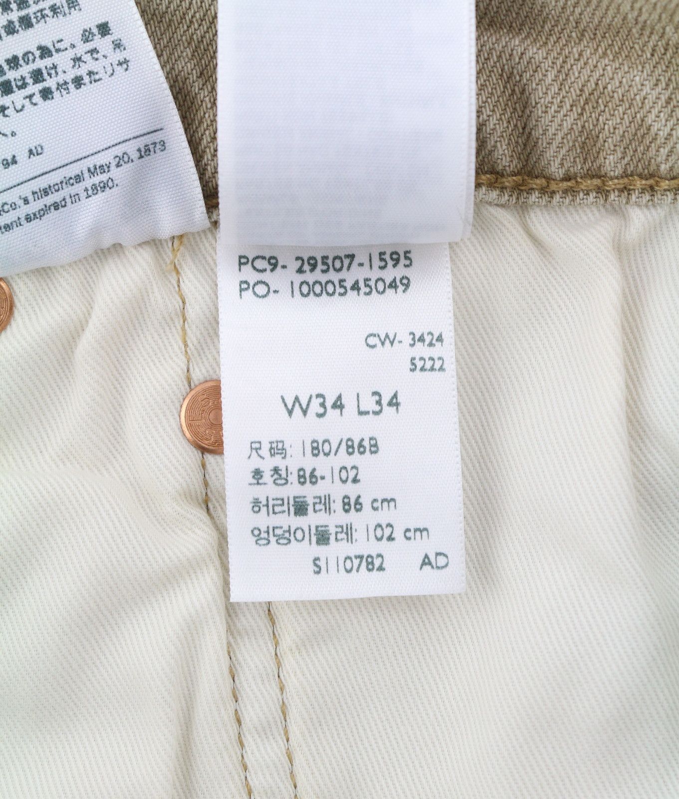 Levi's 502 W34/L34 Beige Big E Taper Zip Jeans 87079 Size US 34 / EU 50 - 9 Thumbnail