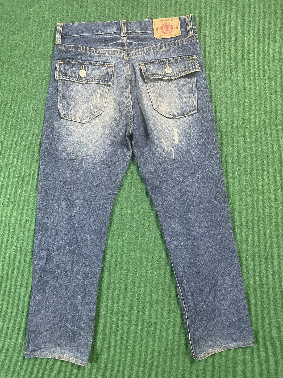 If Six Was Nine Vintage Japanese Jean with Koi Fish Painted Size US 32 / EU 48 - 5 Thumbnail