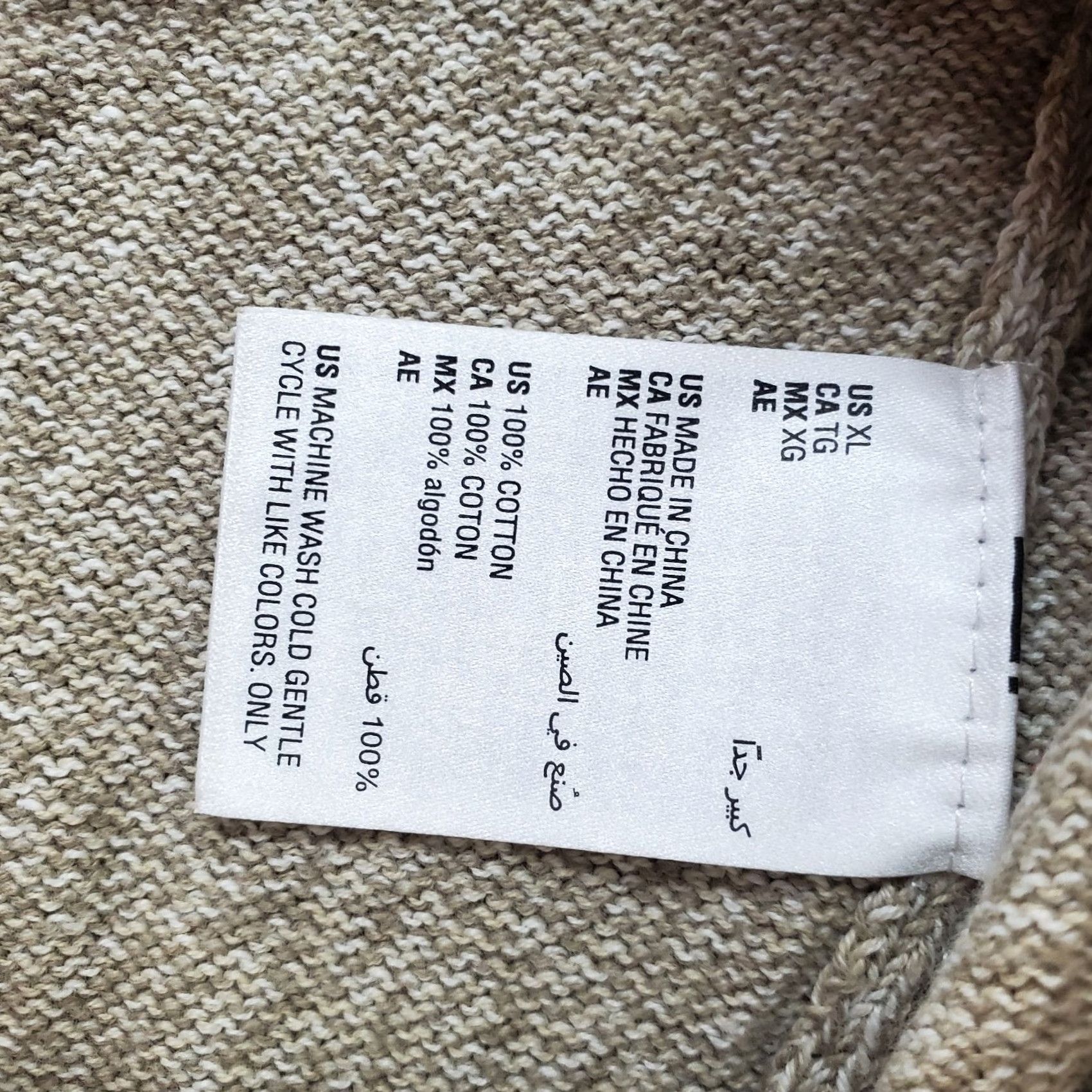 Club Room Club Room Mens XL Sweater Knit Mock Neck 1/4 Button Brown Wool-Free Timberwolf Marled Crew Casual/Travel Size US XL / EU 56 / 4 - 7 Thumbnail