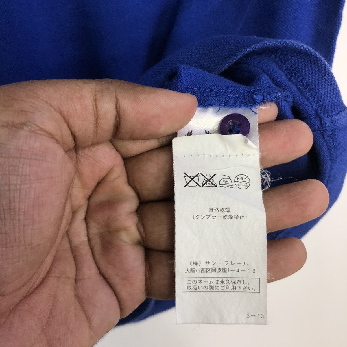 Fred Perry × Raf Simons Fred Perry X Raf Simons Polo Designer Tshirt Size US S / EU 44-46 / 1 - 12 Thumbnail