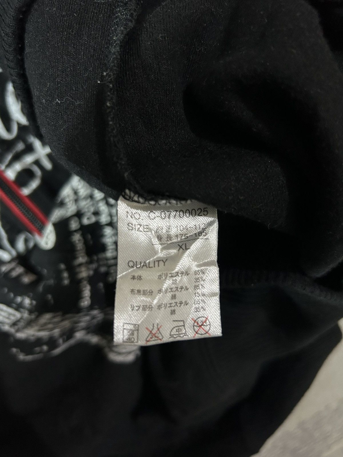 Beauty Beast × Hysteric Glamour Fur Hoodie Removable Poem Japanese Undefined Size US XL / EU 56 / 4 - 7 Thumbnail
